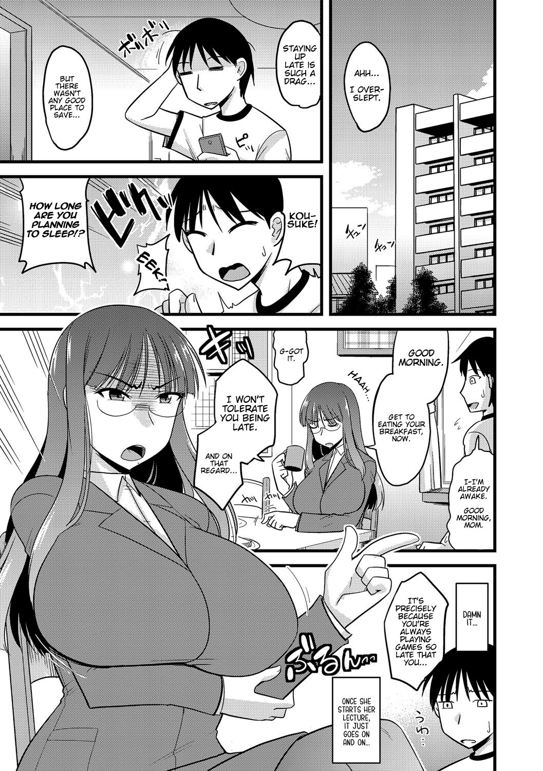 Ore to Kaa-san no Shiawase na Katei page 3 full