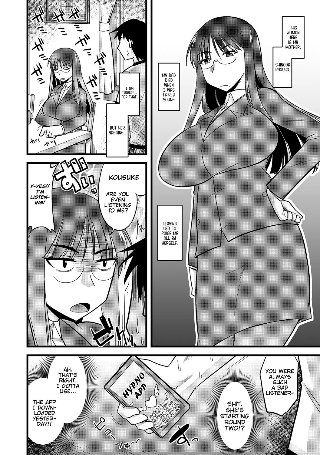 Ore to Kaa-san no Shiawase na Katei page 4 full