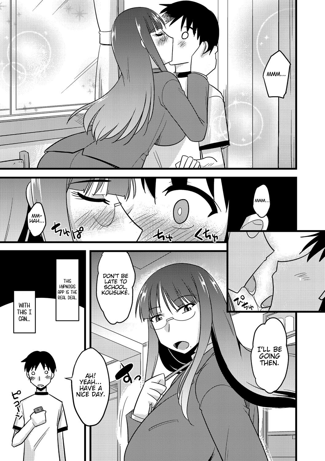 Ore to Kaa-san no Shiawase na Katei page 7 full