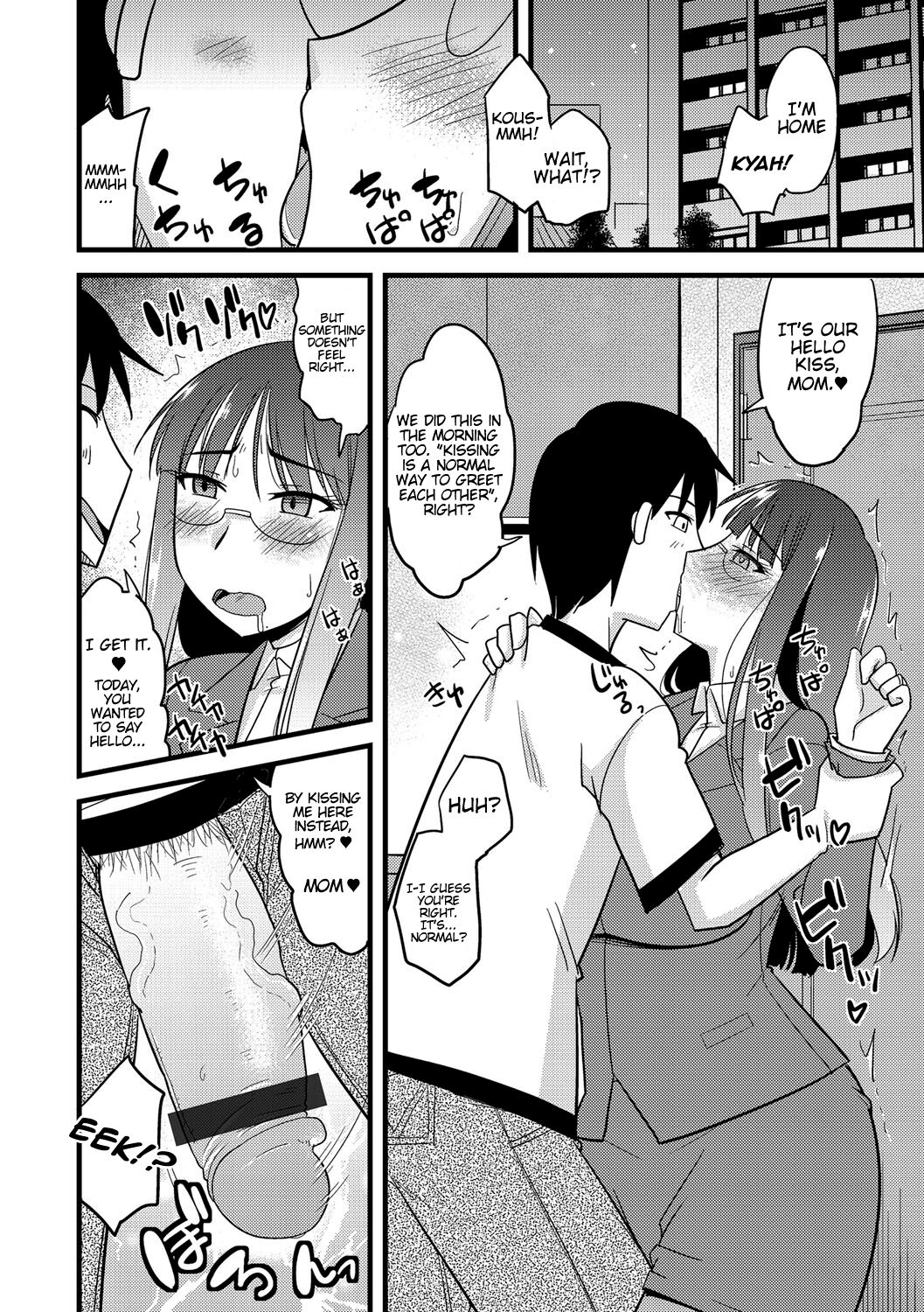 Ore to Kaa-san no Shiawase na Katei page 8 full