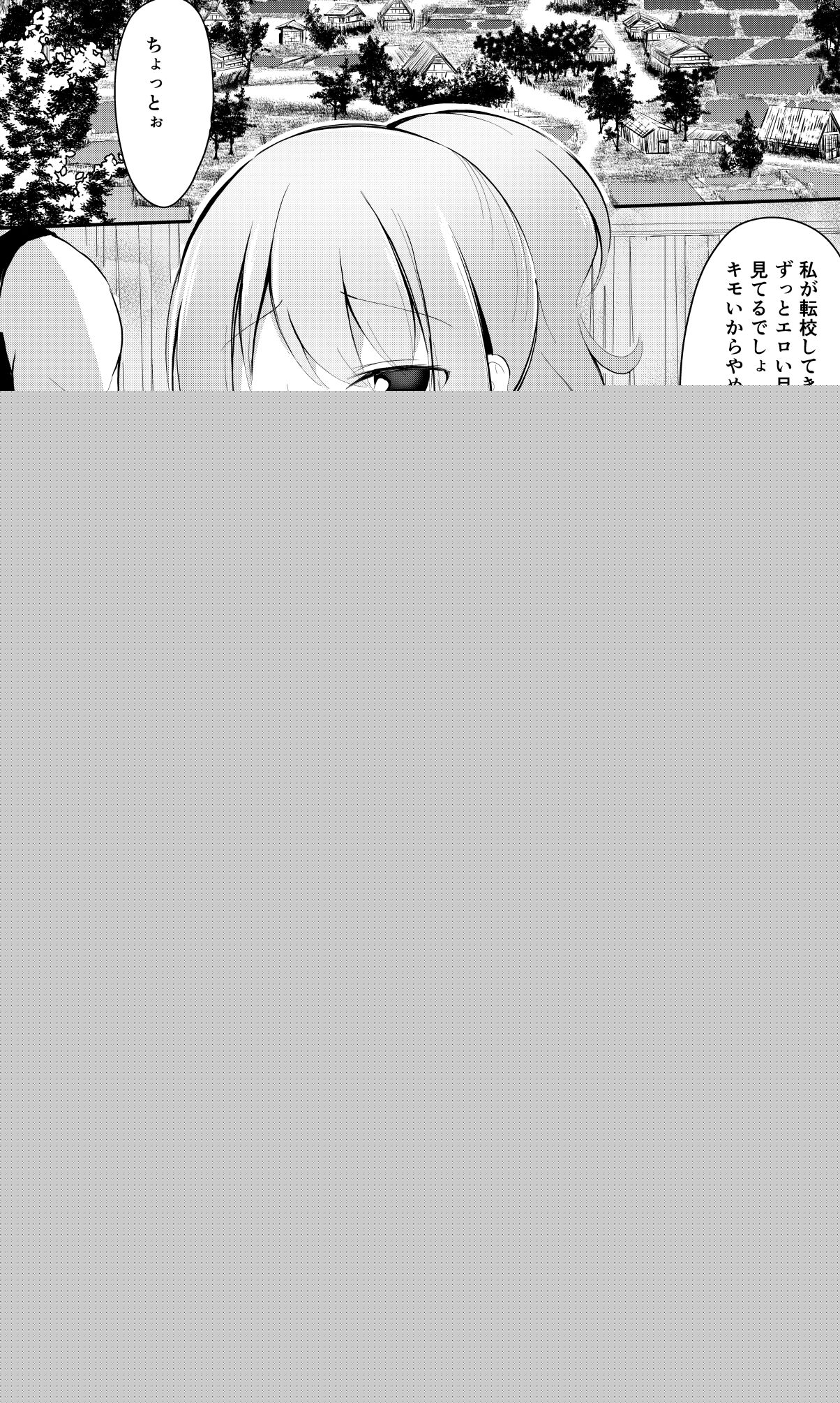 Ashida Karin page 1 full