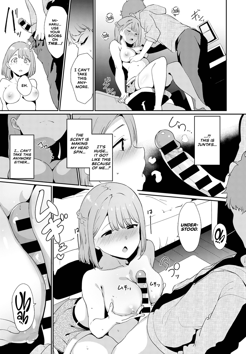 Yaritai koto wa? | What Do You Wanna Do? page 7 full