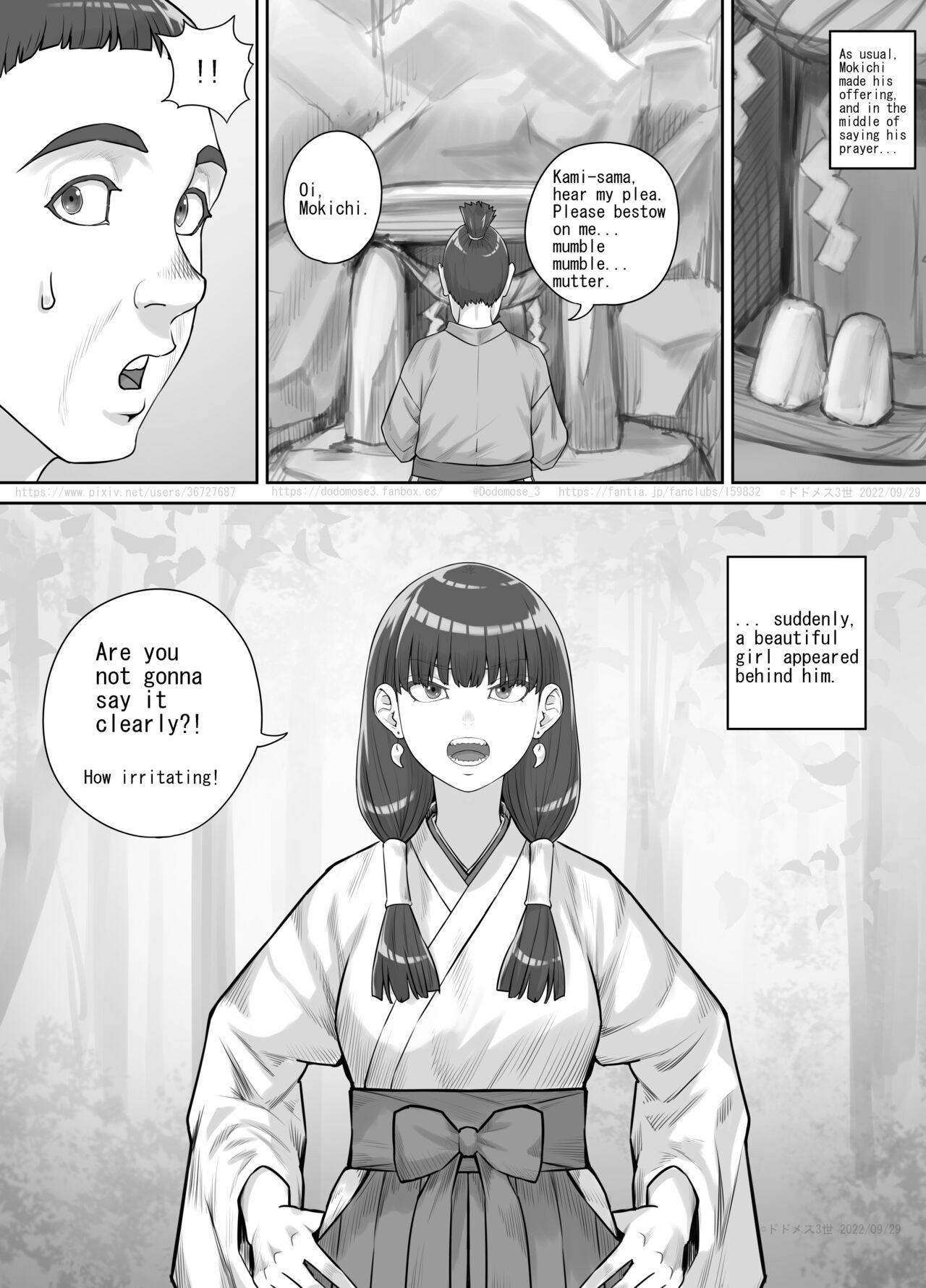 Hokora no Kamisama ni Negai o Kanaete Morau Hanashi page 2 full