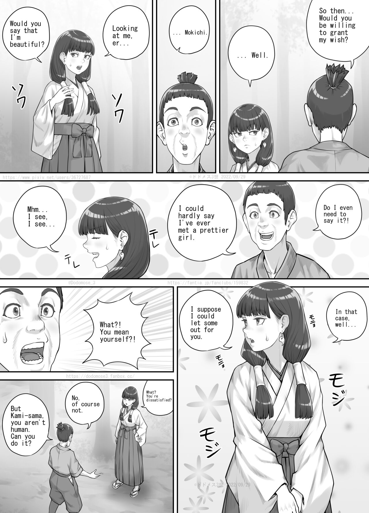 Hokora no Kamisama ni Negai o Kanaete Morau Hanashi page 7 full