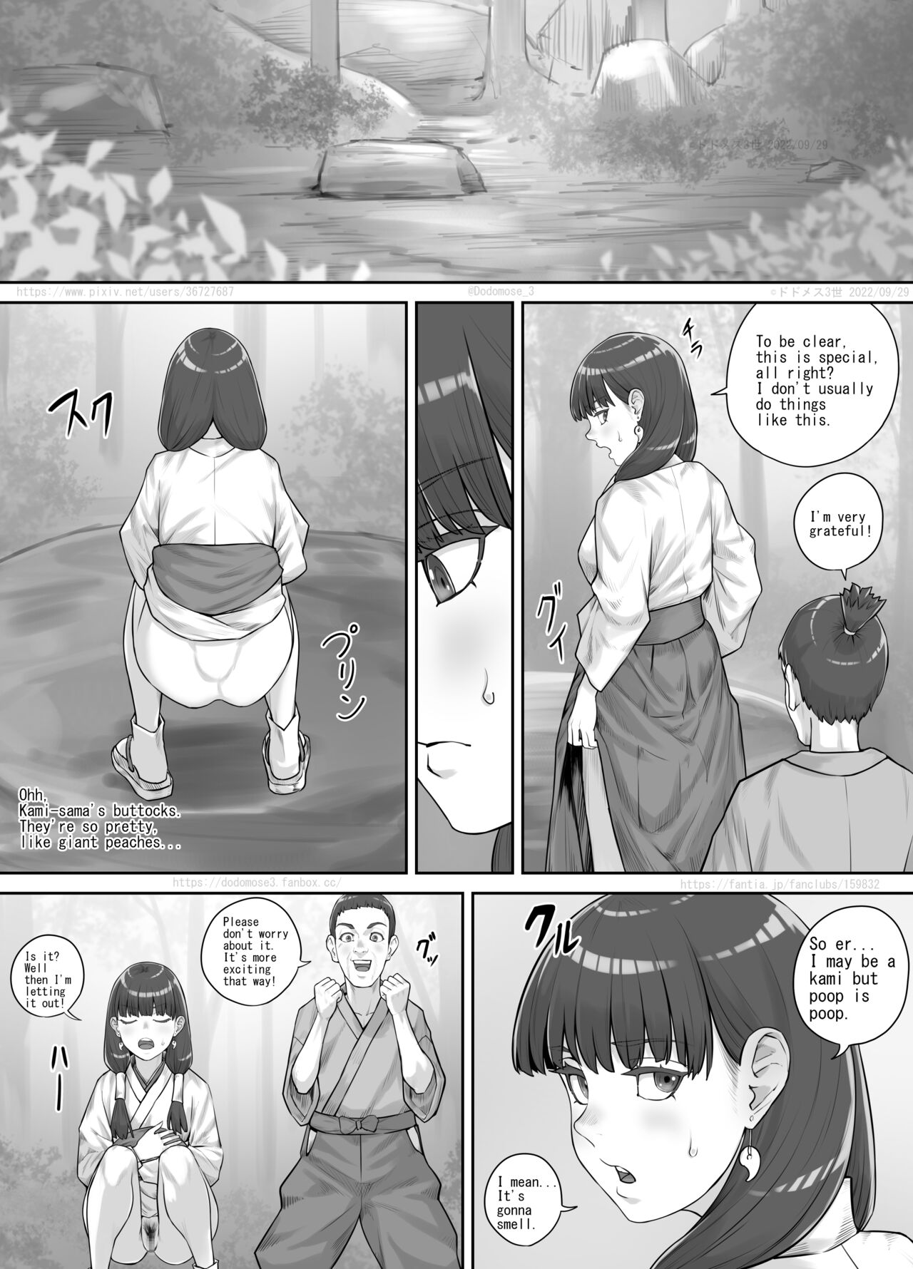 Hokora no Kamisama ni Negai o Kanaete Morau Hanashi page 9 full
