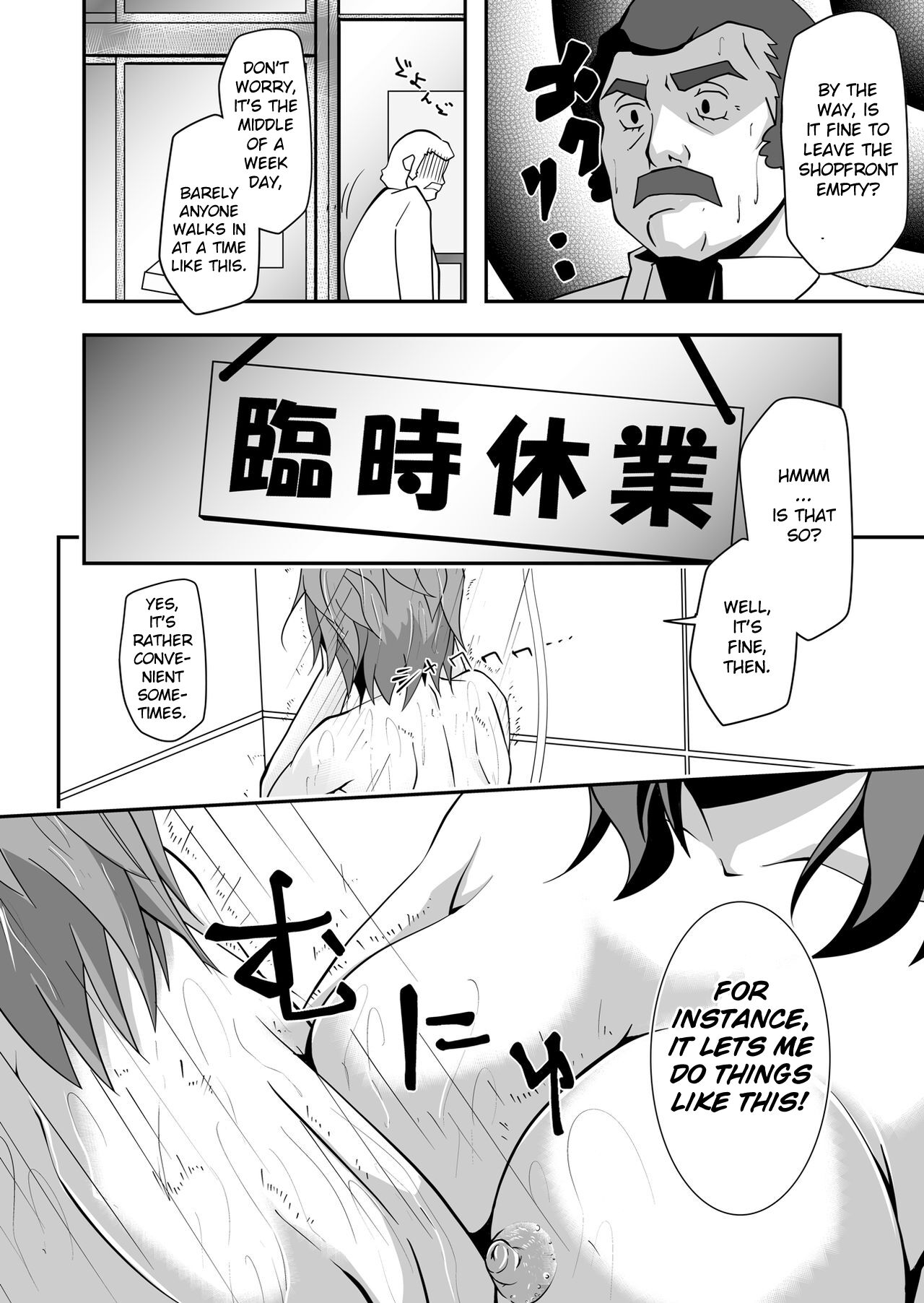 Rinko Reijiri page 6 full