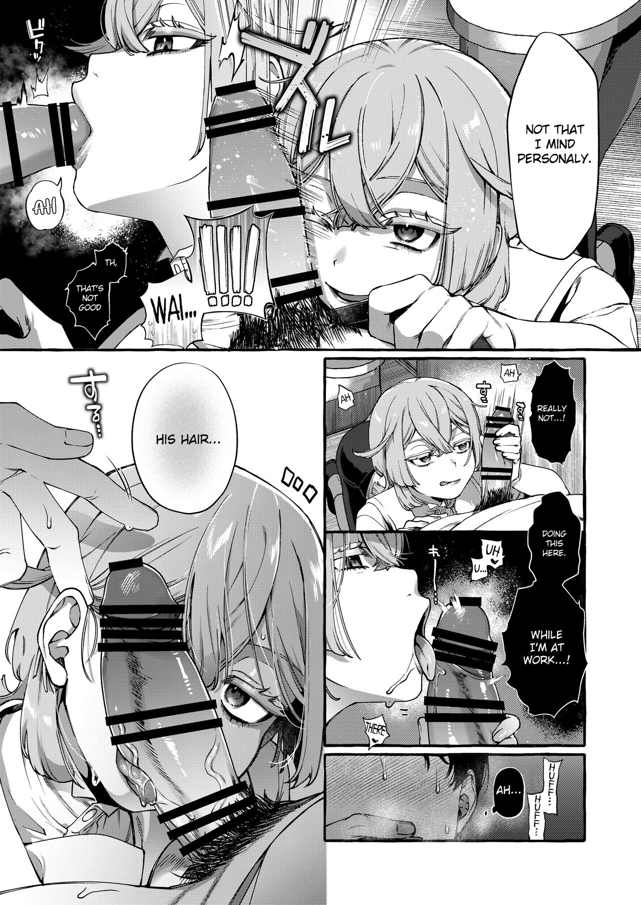 Kare wa Boku no Kami-sama de aru Zoku page 8 full