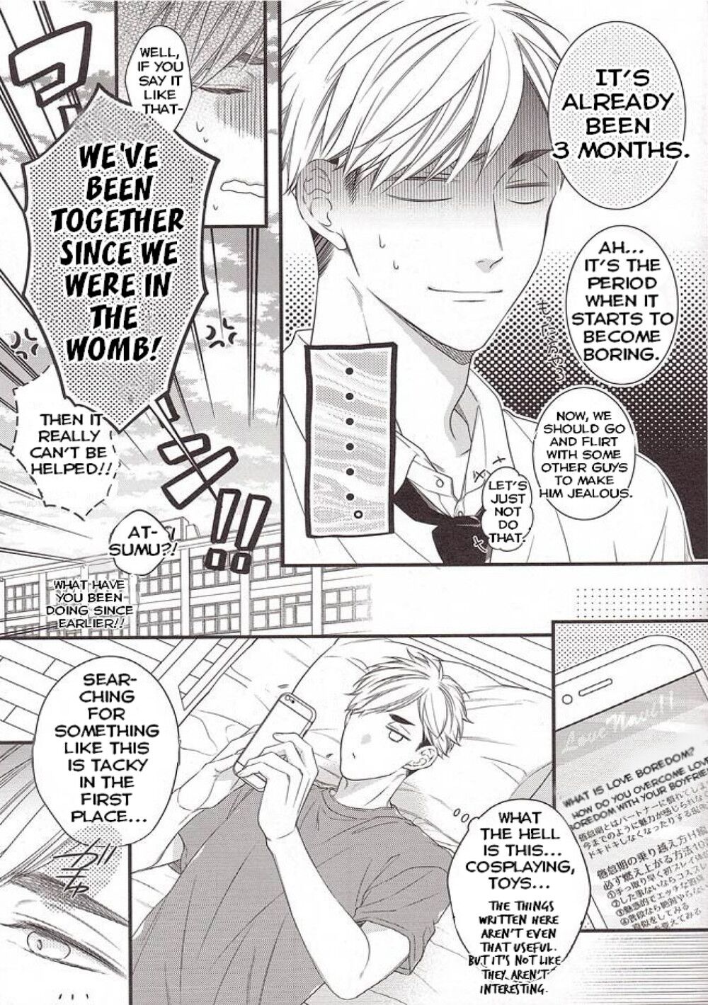 Yume ka, Utsutsu ka. page 10 full