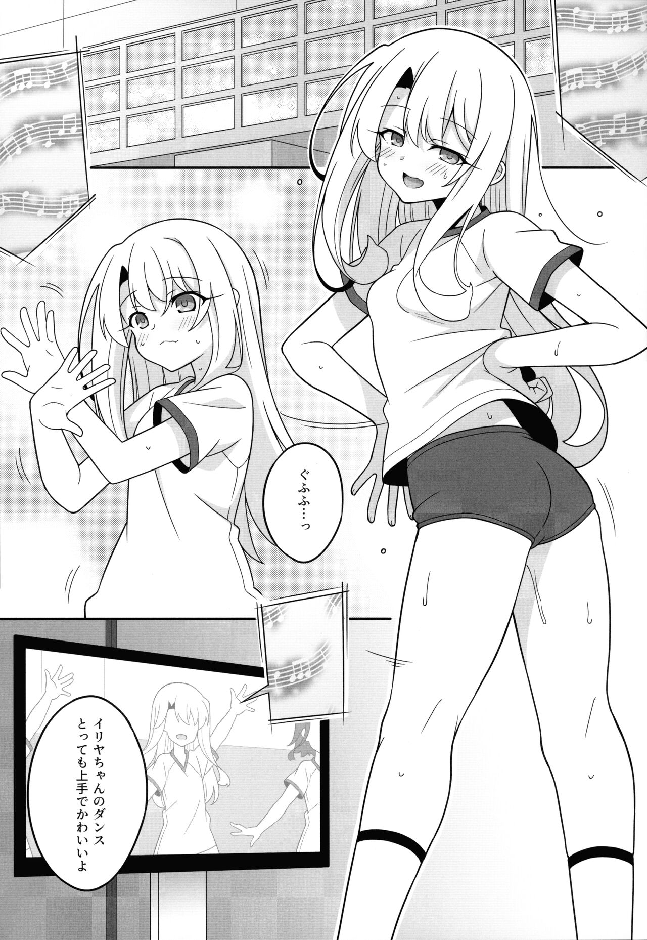 Kyuusei Maryoku Chuudoku 7 page 3 full