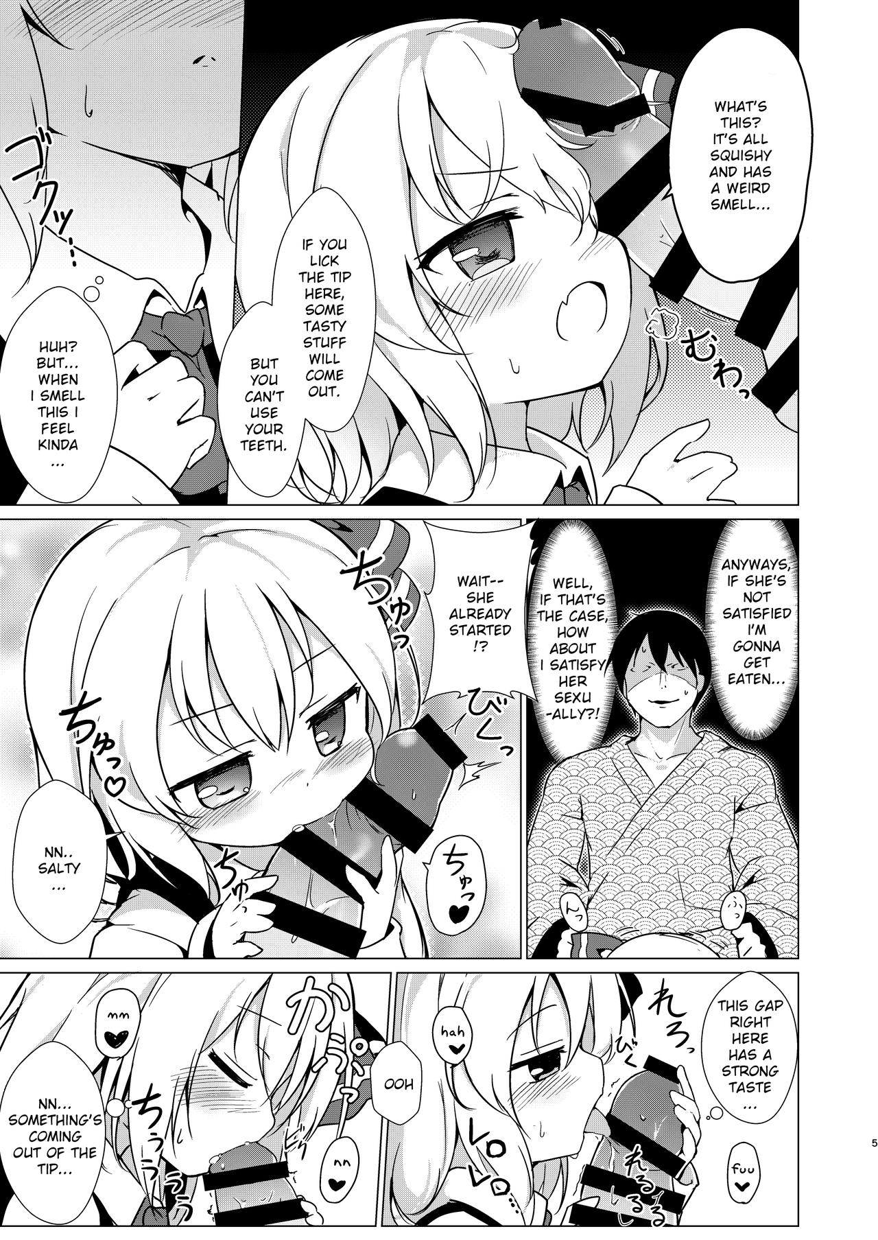 Kin no Tamago page 4 full