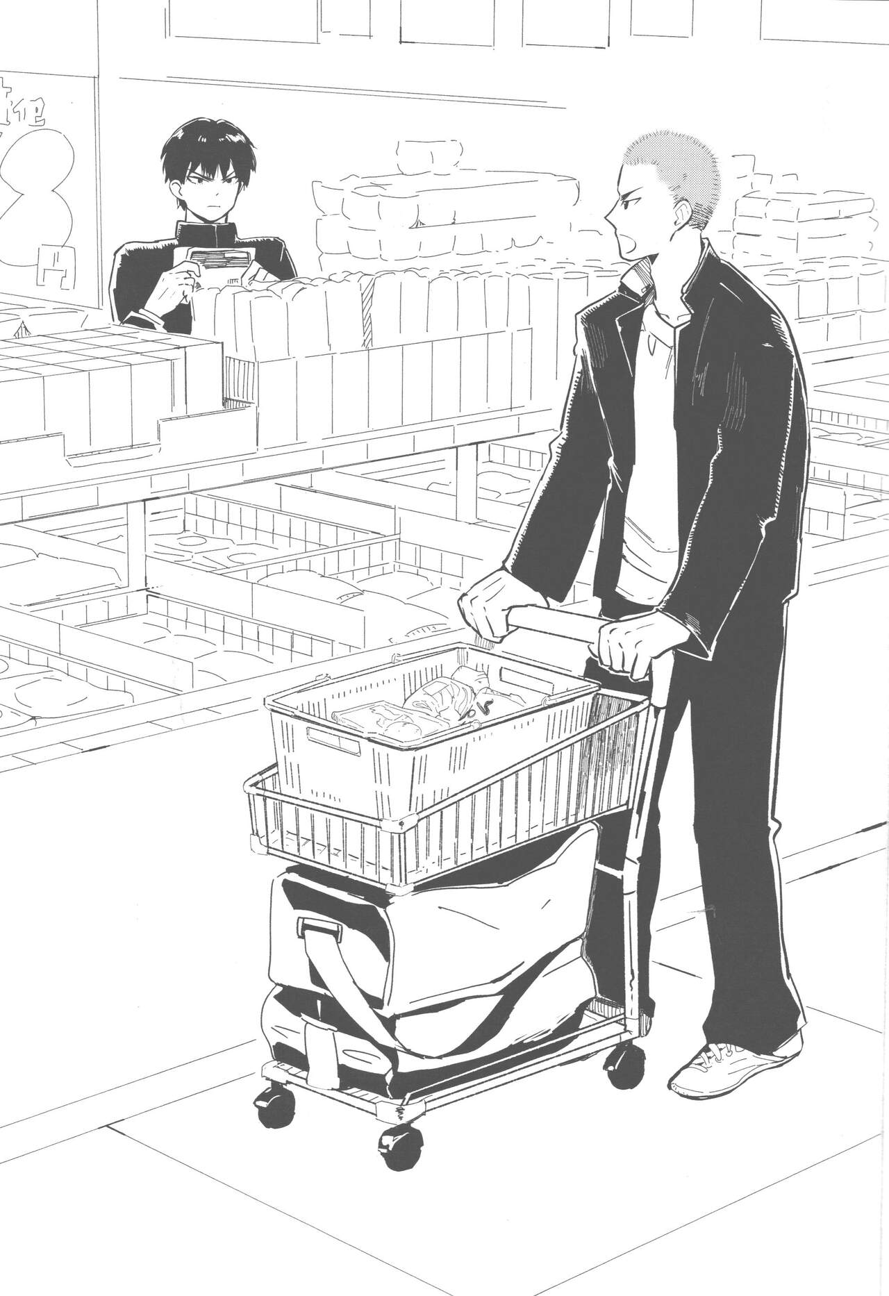 Oshikake Kareshi page 2 full