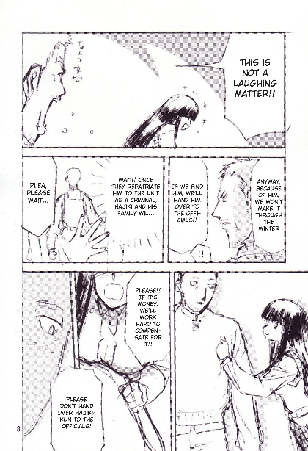 Fuyu no Arashi # EXTRA 2 page 6 full