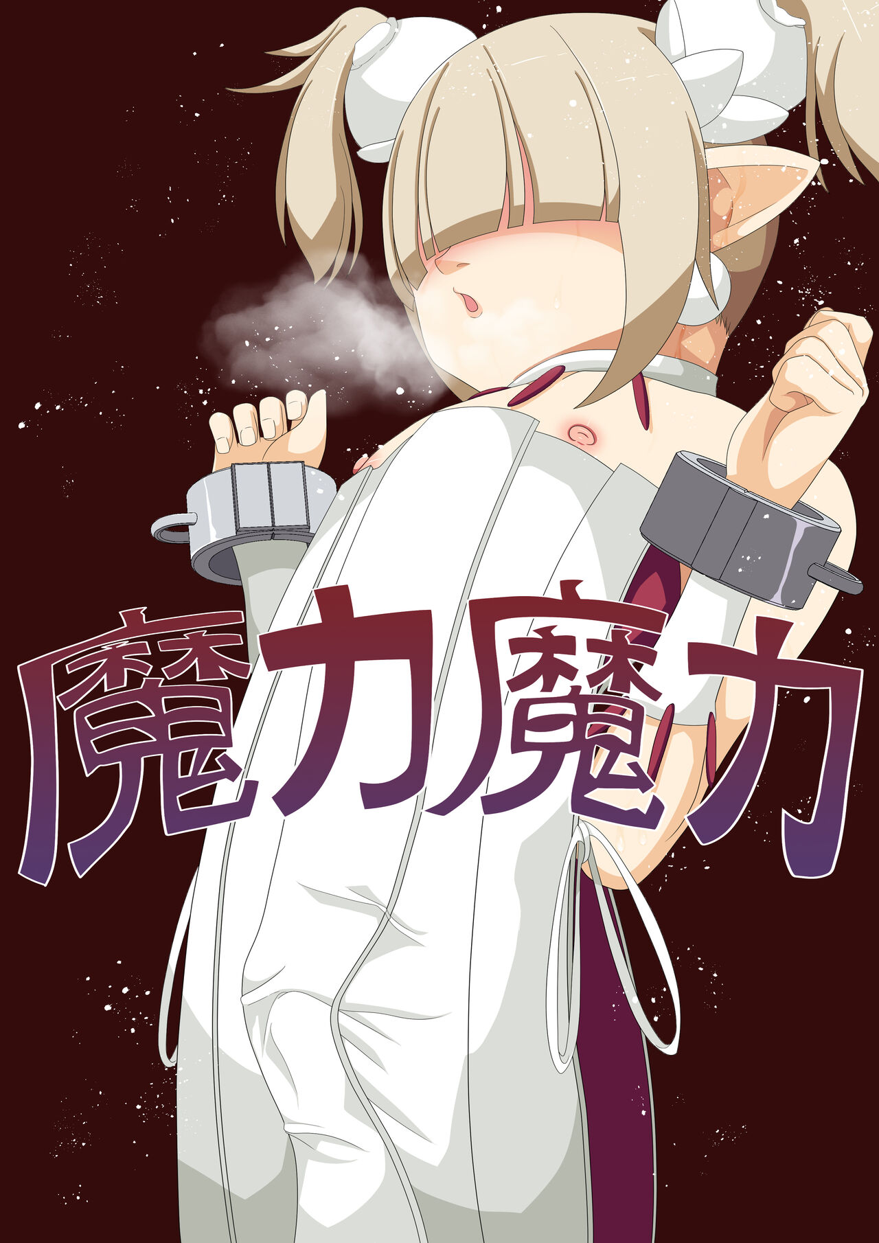 magic magic 7 page 1 full