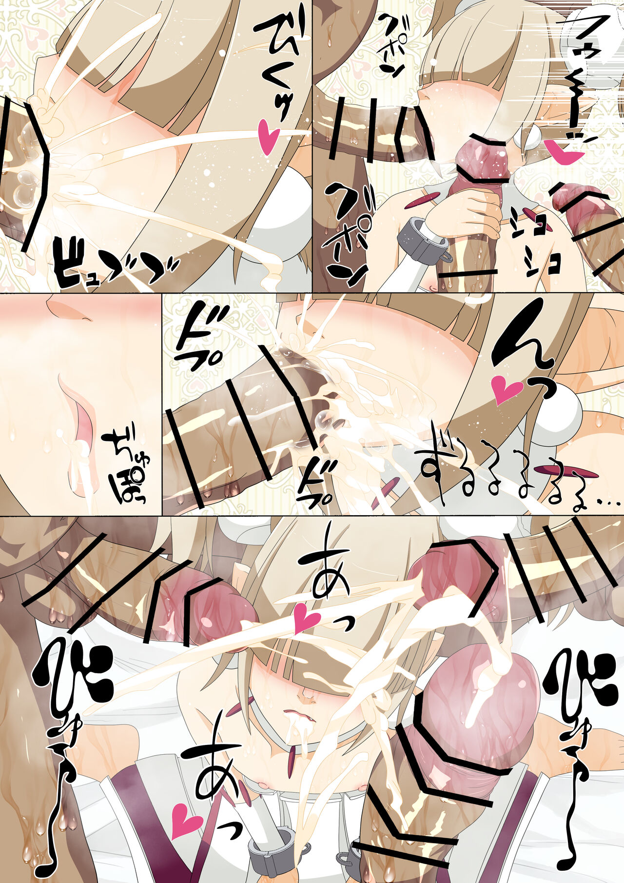 magic magic 7 page 4 full