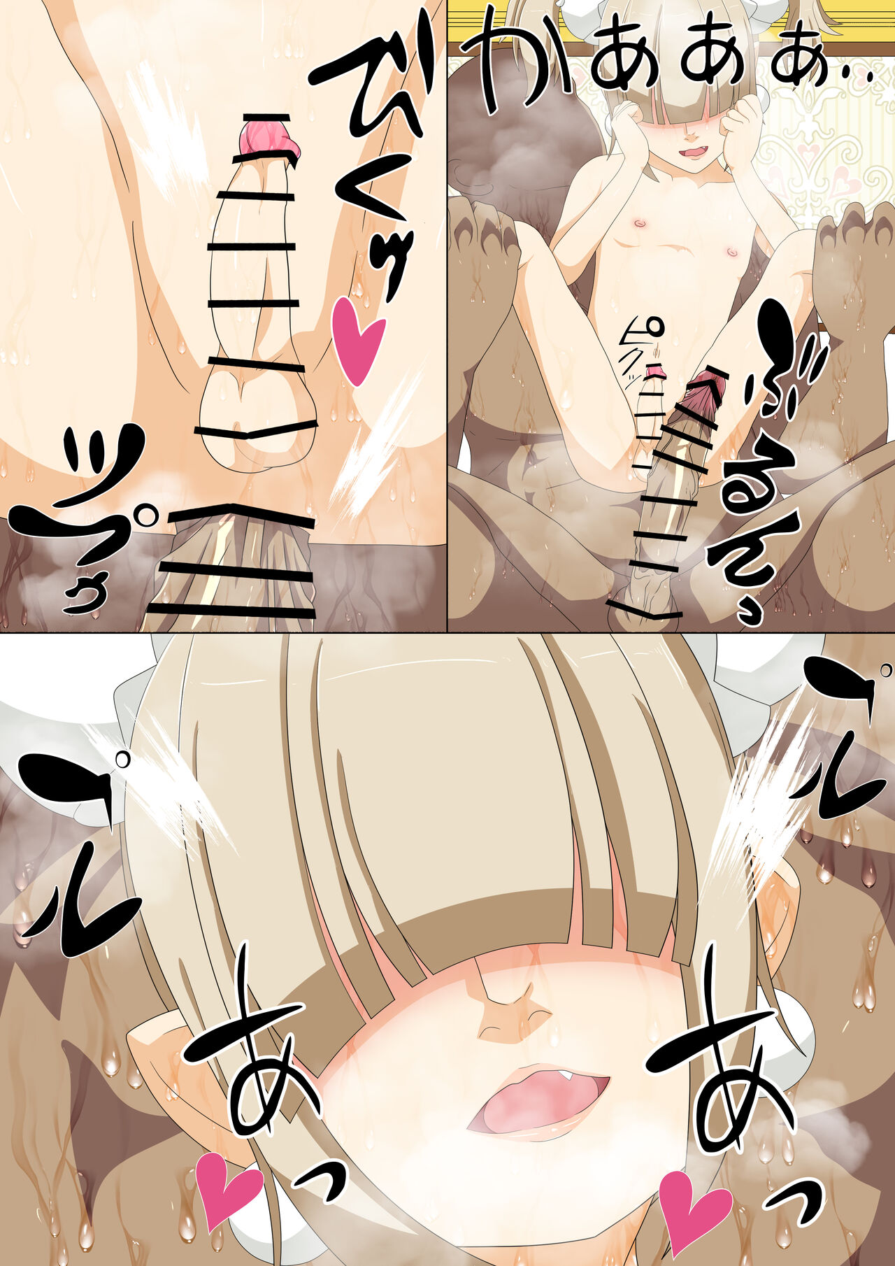 magic magic 7 page 6 full