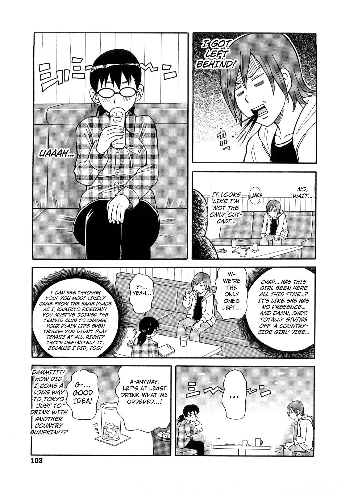 Tokyo Drunk Pudding | Tokyo Pudding Night page 3 full