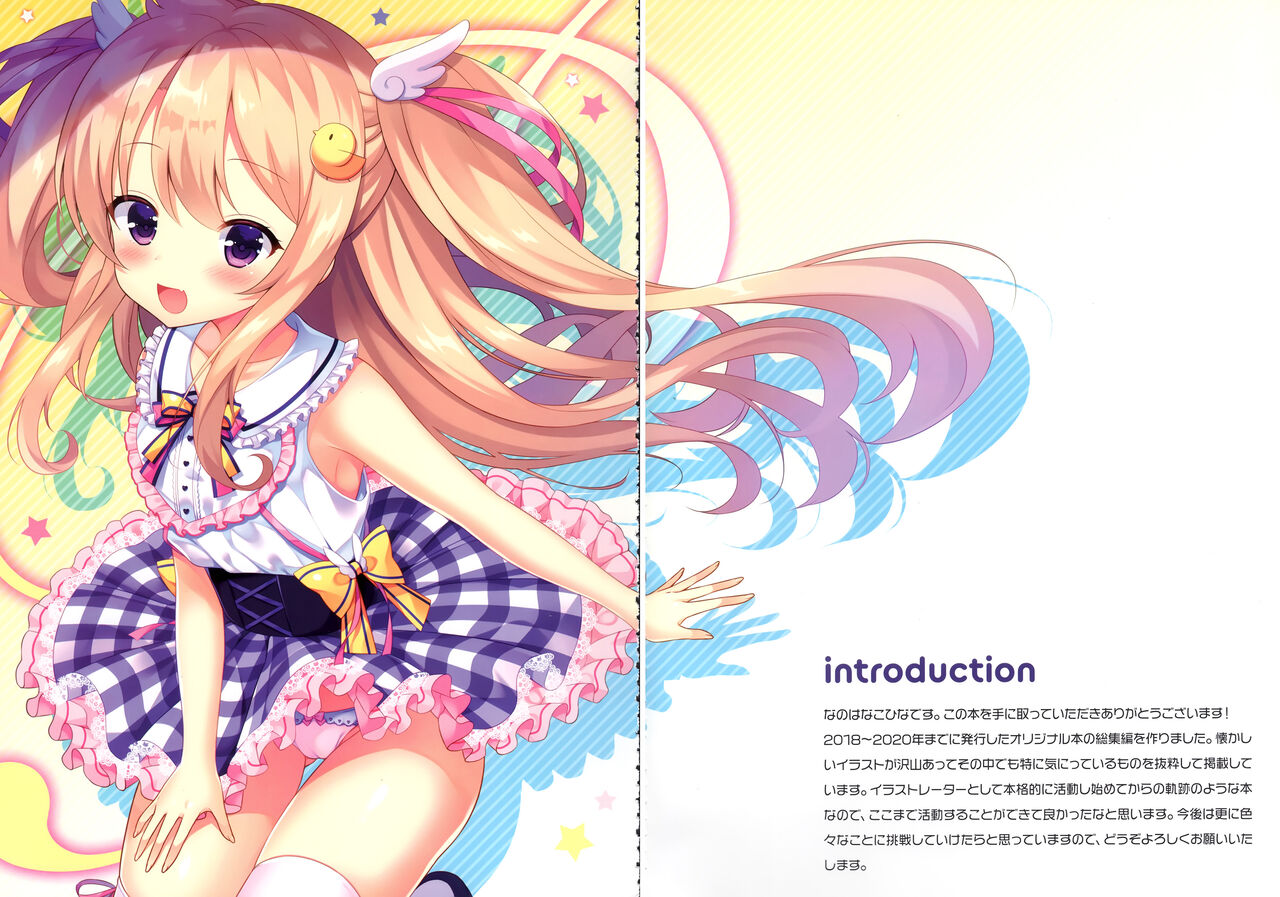 coffret-cottontail- page 3 full