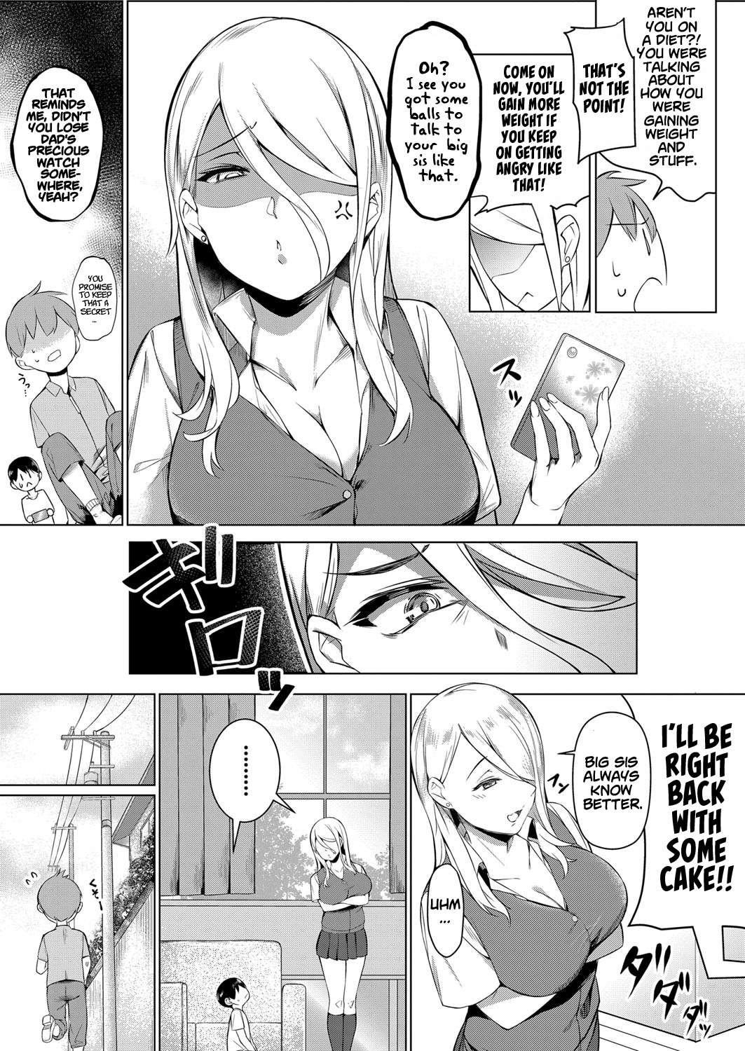 Shotakun ga Gyaru wo Shitta hi | The Day Shotakun Knew the Gal page 2 full