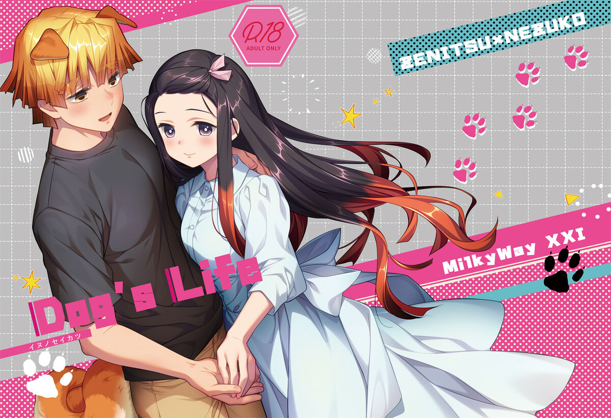 Dog's Life  sample page 1 full