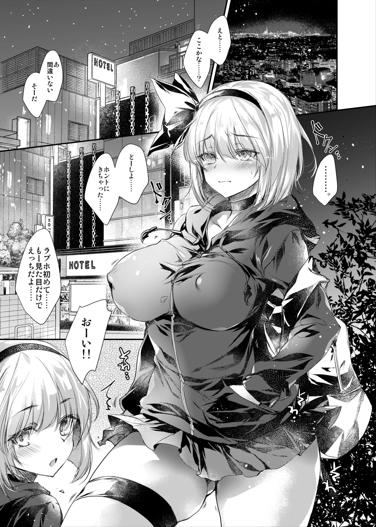 GARIGARI 111 page 4 full