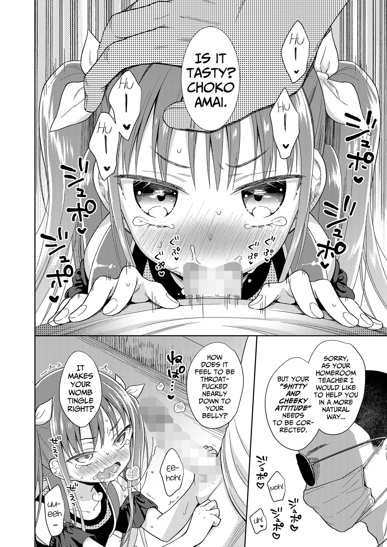 Mesugaki VS Succubus Oji-san page 4 full