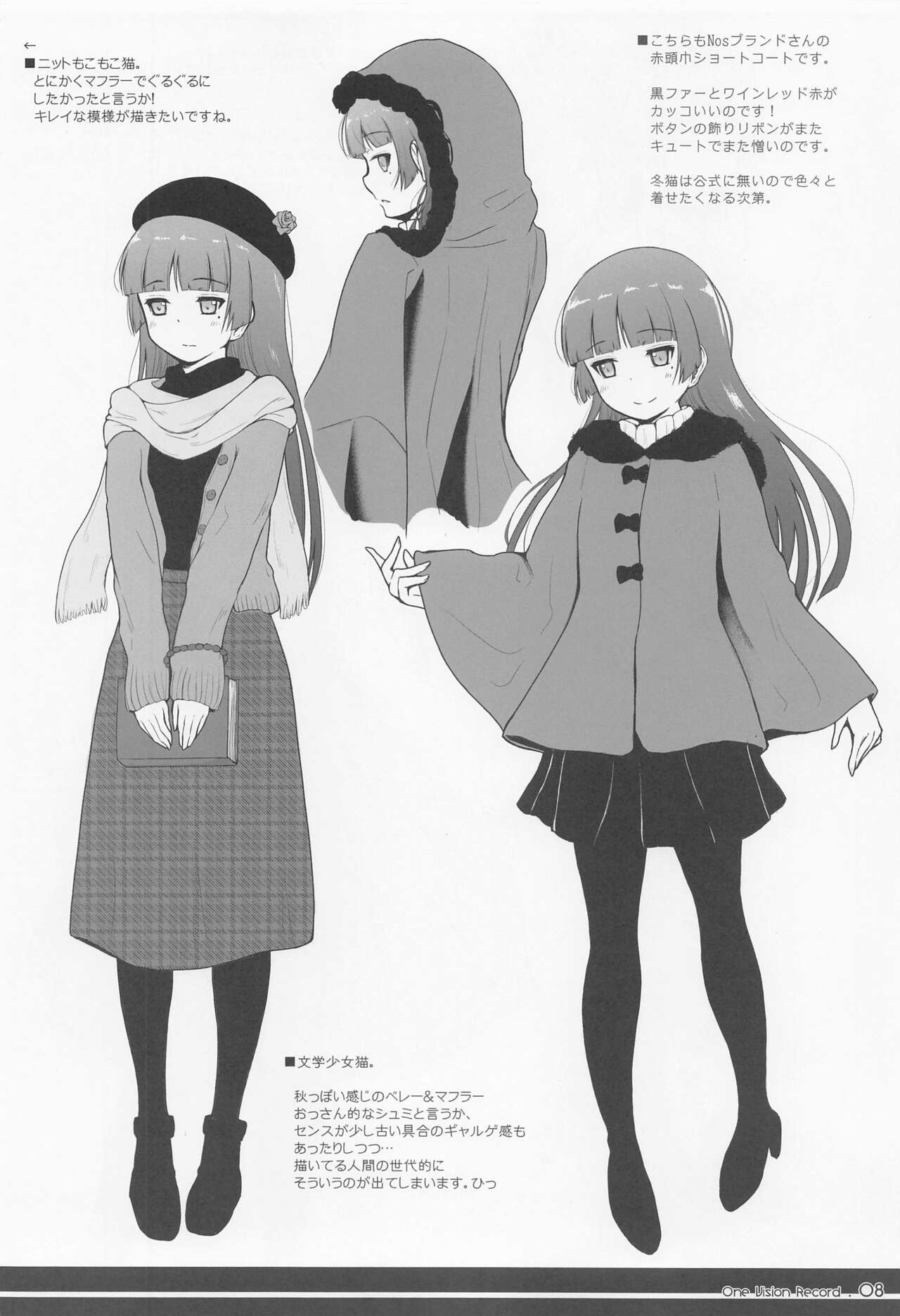 One Vision Record+ page 7 full