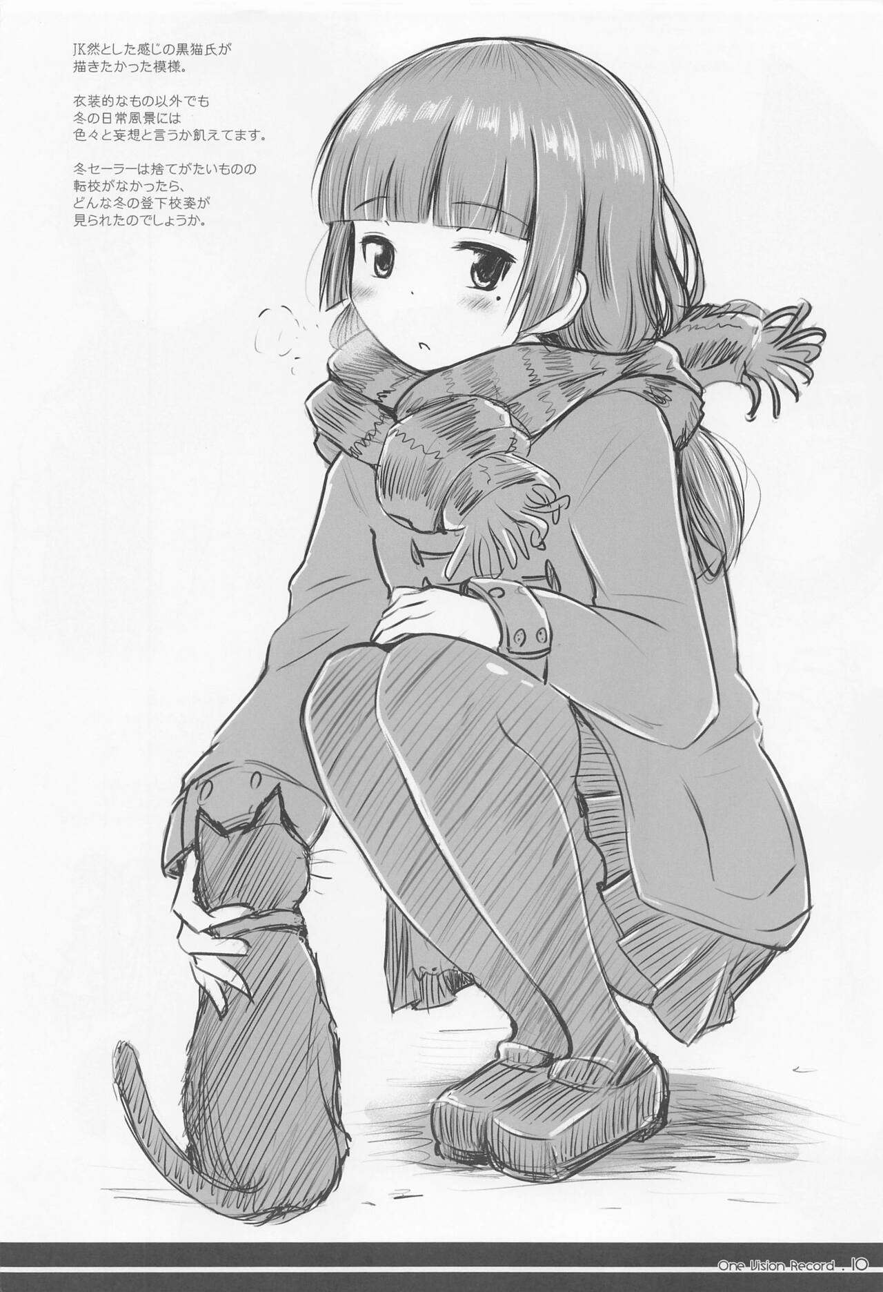 One Vision Record+ page 9 full