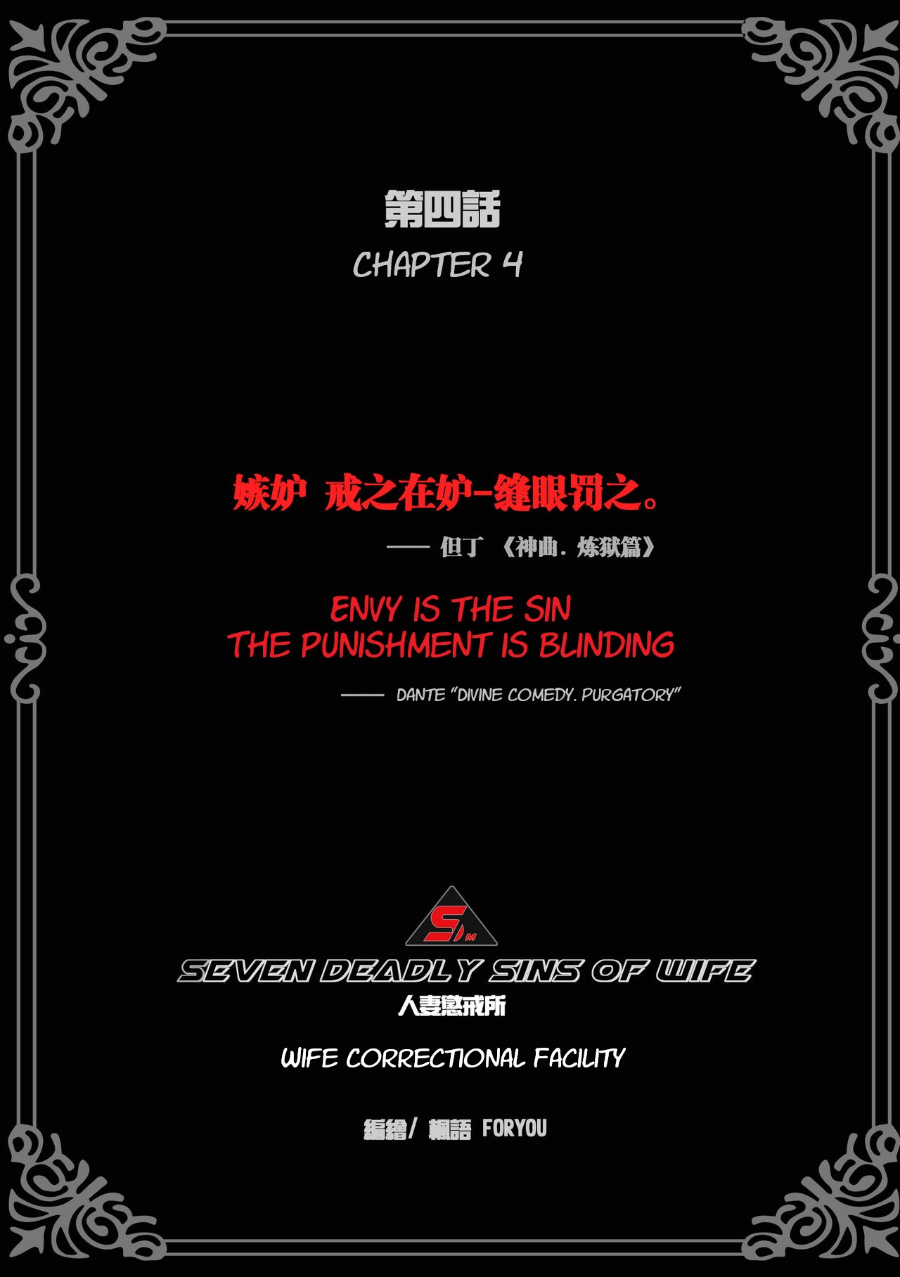 Wife Correctional Facility - 4 page 3 full