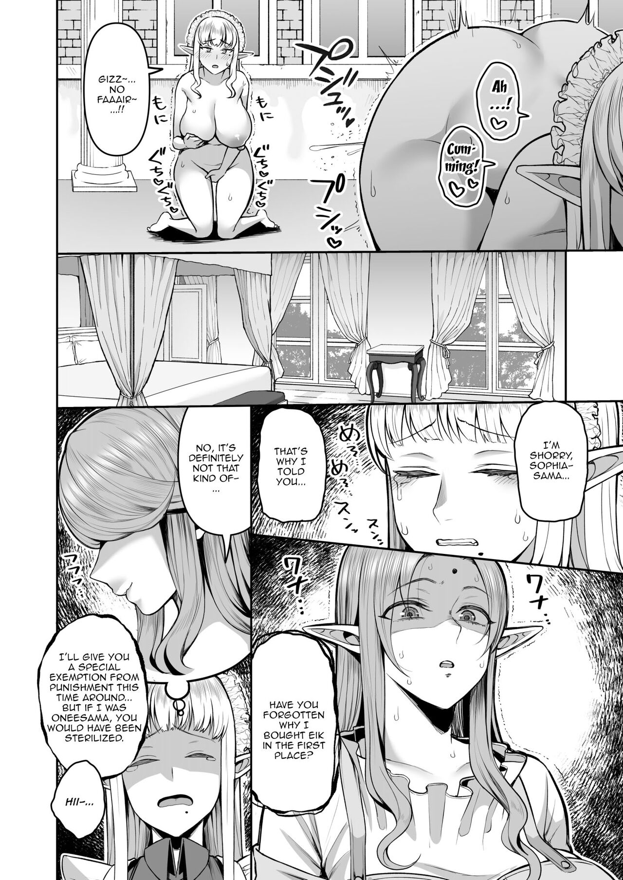200-Nen Mono Shojo Elf Shota o Kau | A 200 Year Old Virgin Elf Raises a Young Boy page 8 full