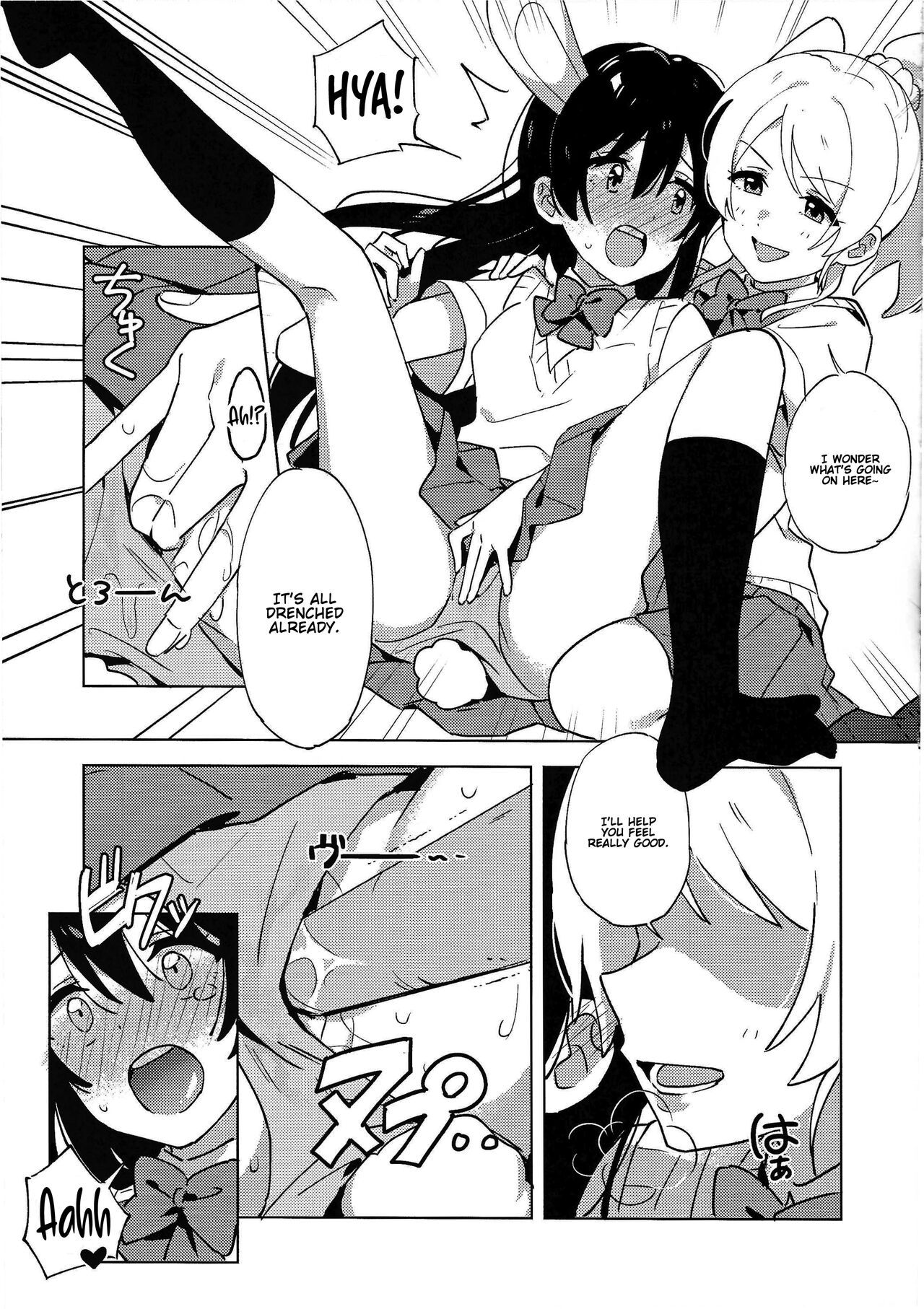 Funny Bunny page 10 full