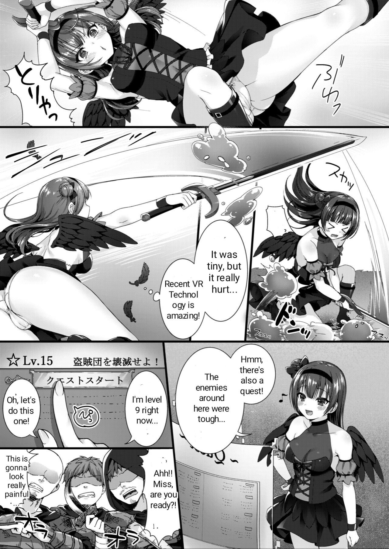 Adult VR de Yoshiko to Real H shiyo! page 4 full