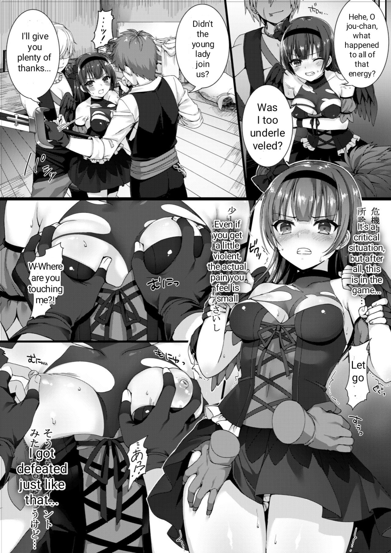 Adult VR de Yoshiko to Real H shiyo! page 6 full