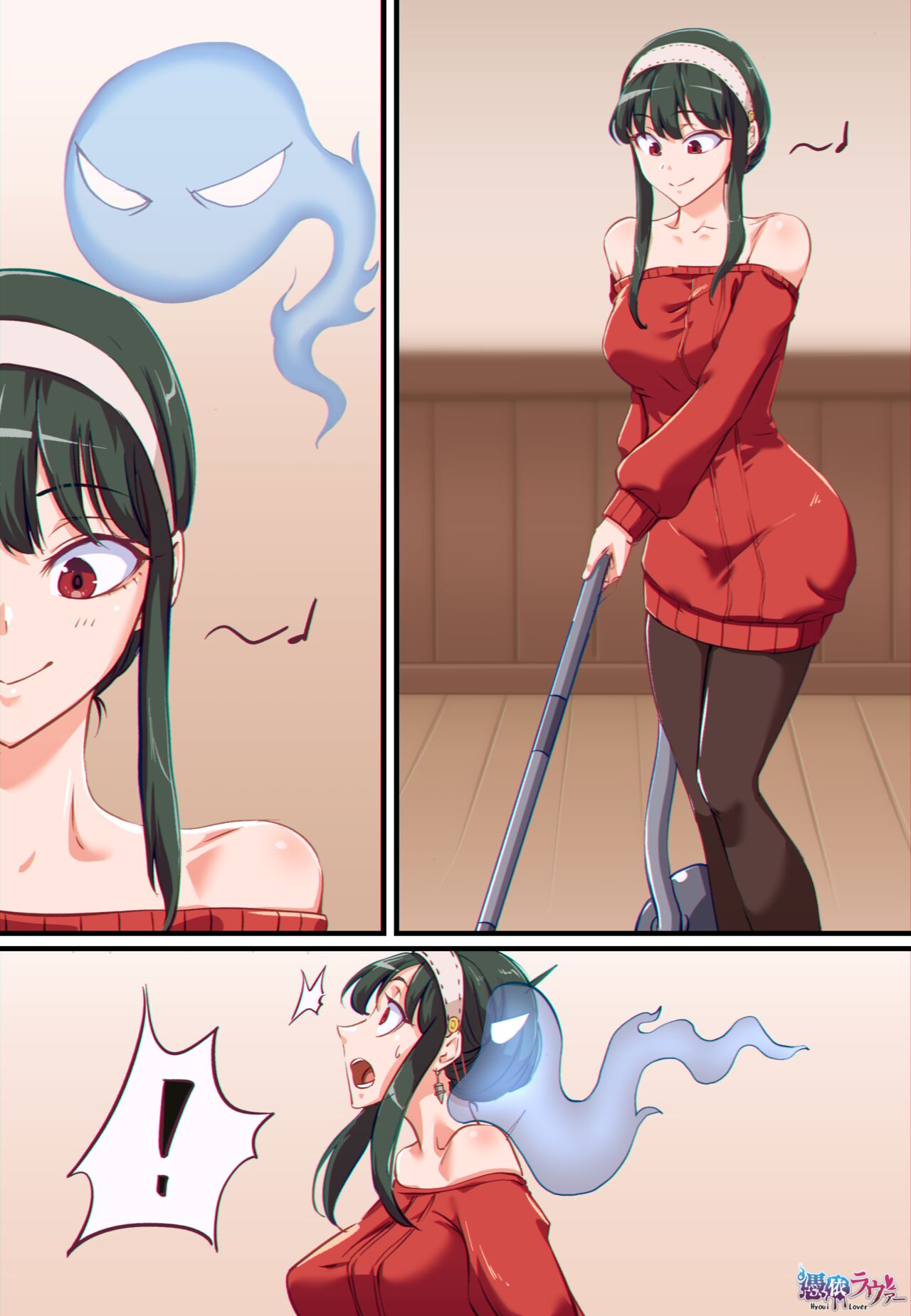 SPYxFAMILY ヨル憑依 page 1 full