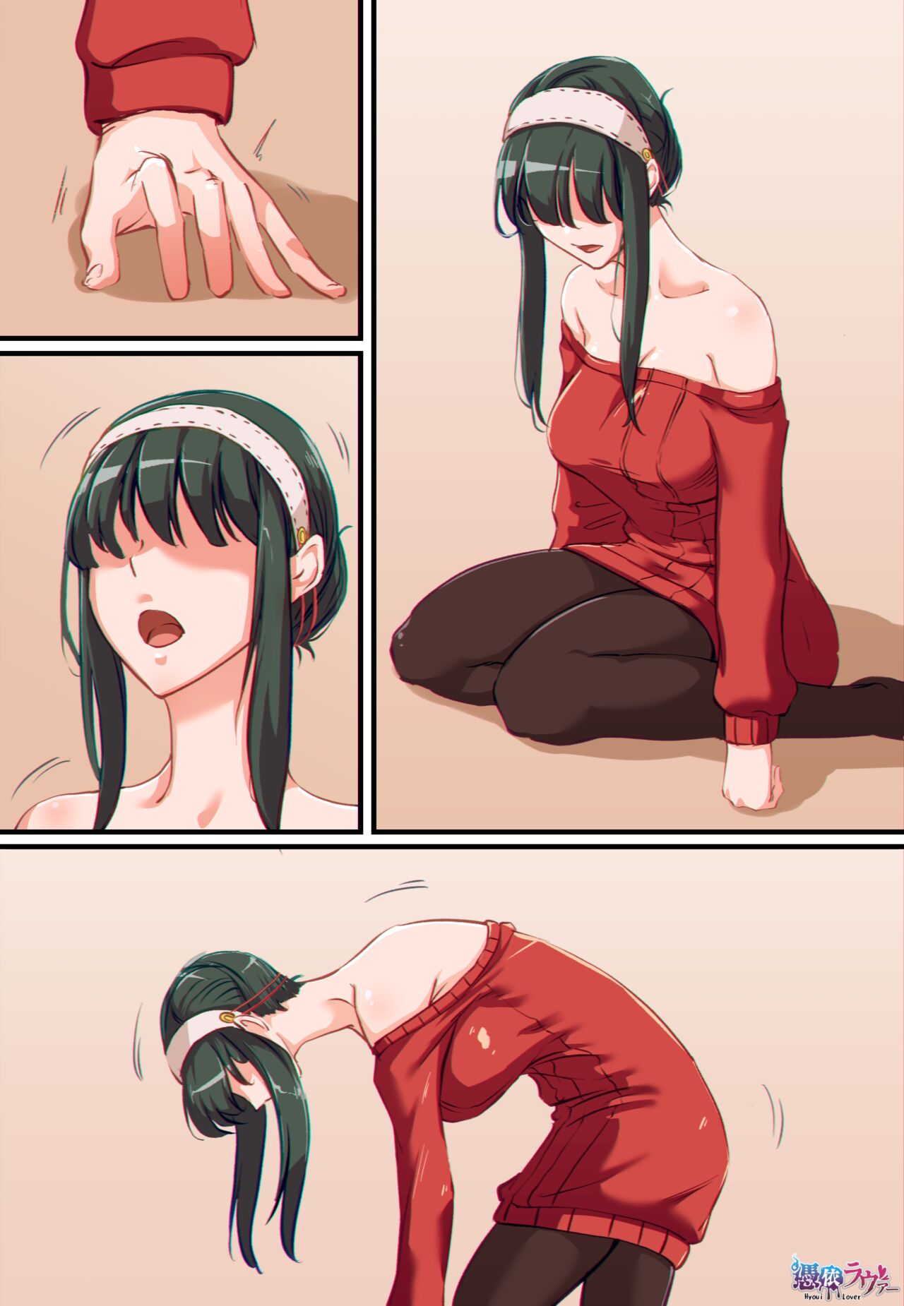 SPYxFAMILY ヨル憑依 page 3 full