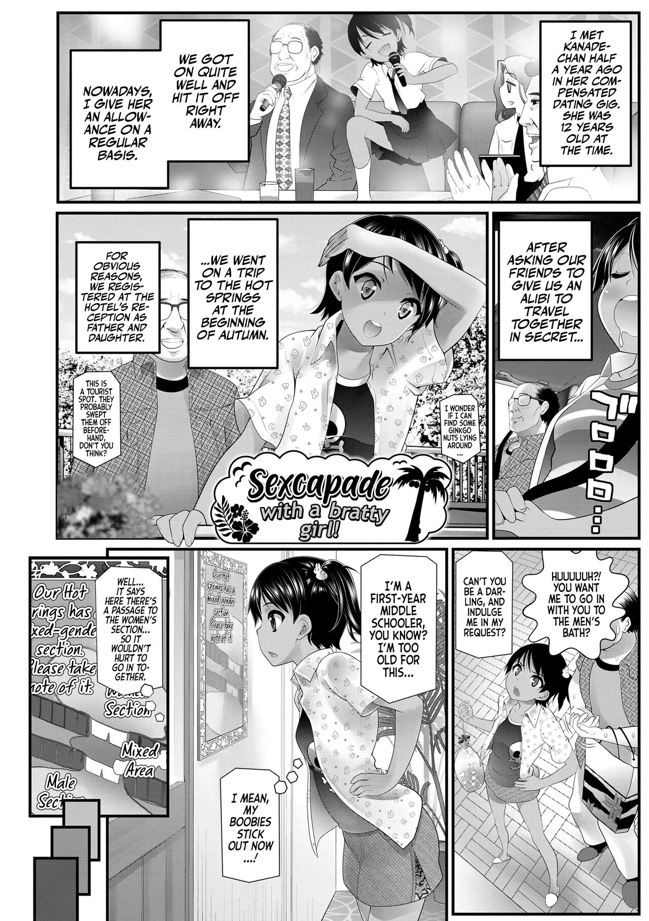 Wakarasetemo kono Egao | Smug but Corrected! page 6 full