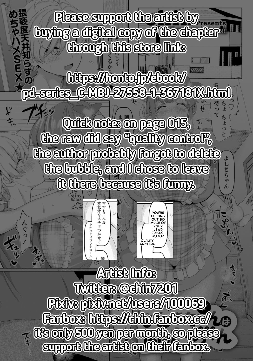 Yoshiki-chan wa Komatta-chan | Yoshiki-chan is a Troublesome Child page 2 full