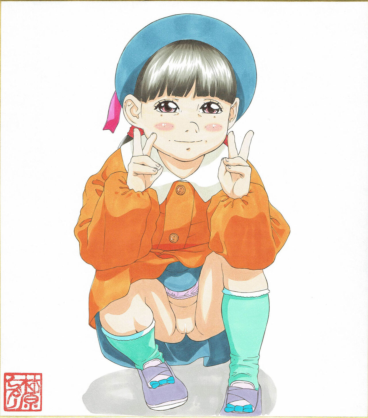 Shikishi Zukan 4 page 1 full