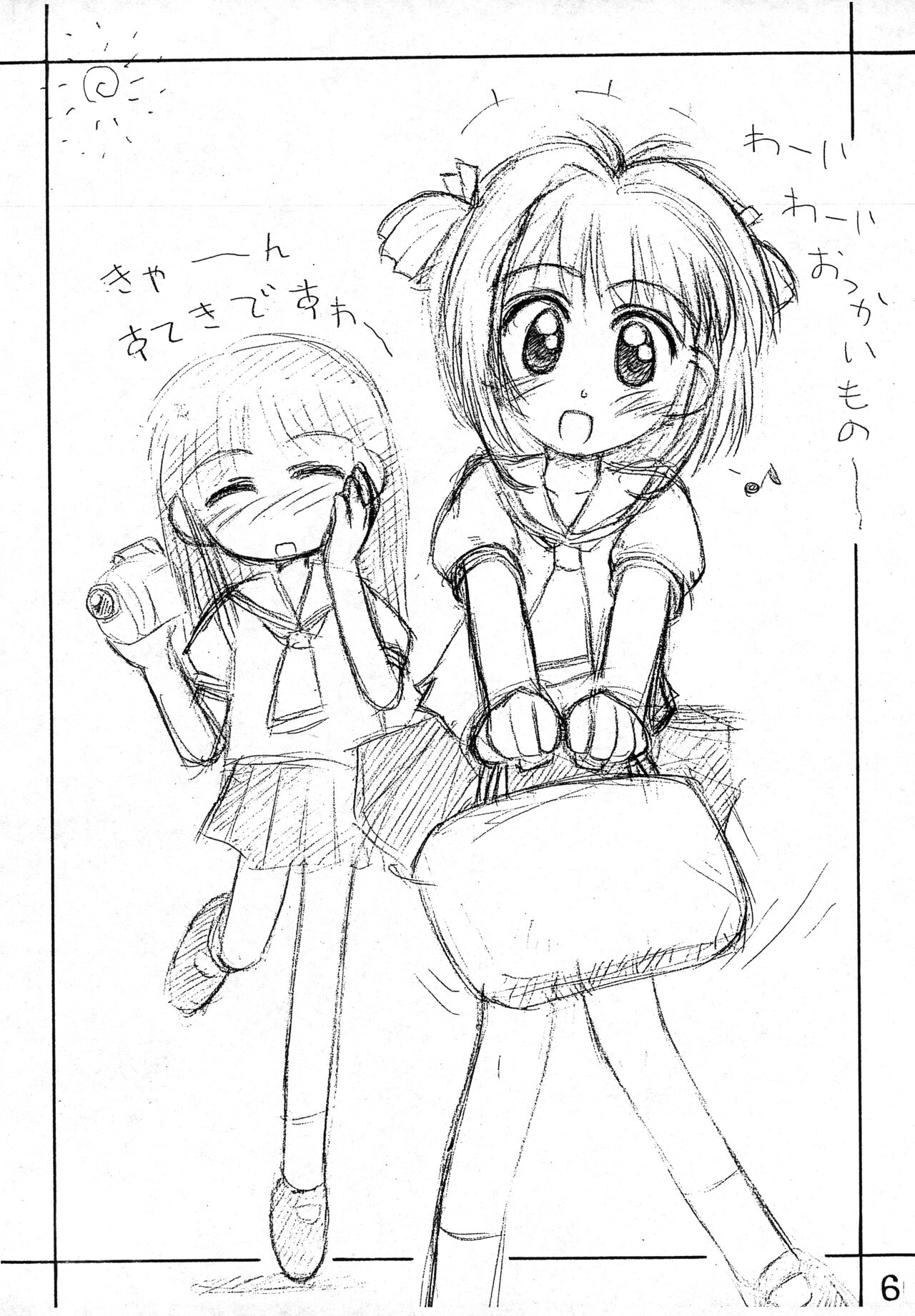 Rakugaki File 3 page 6 full