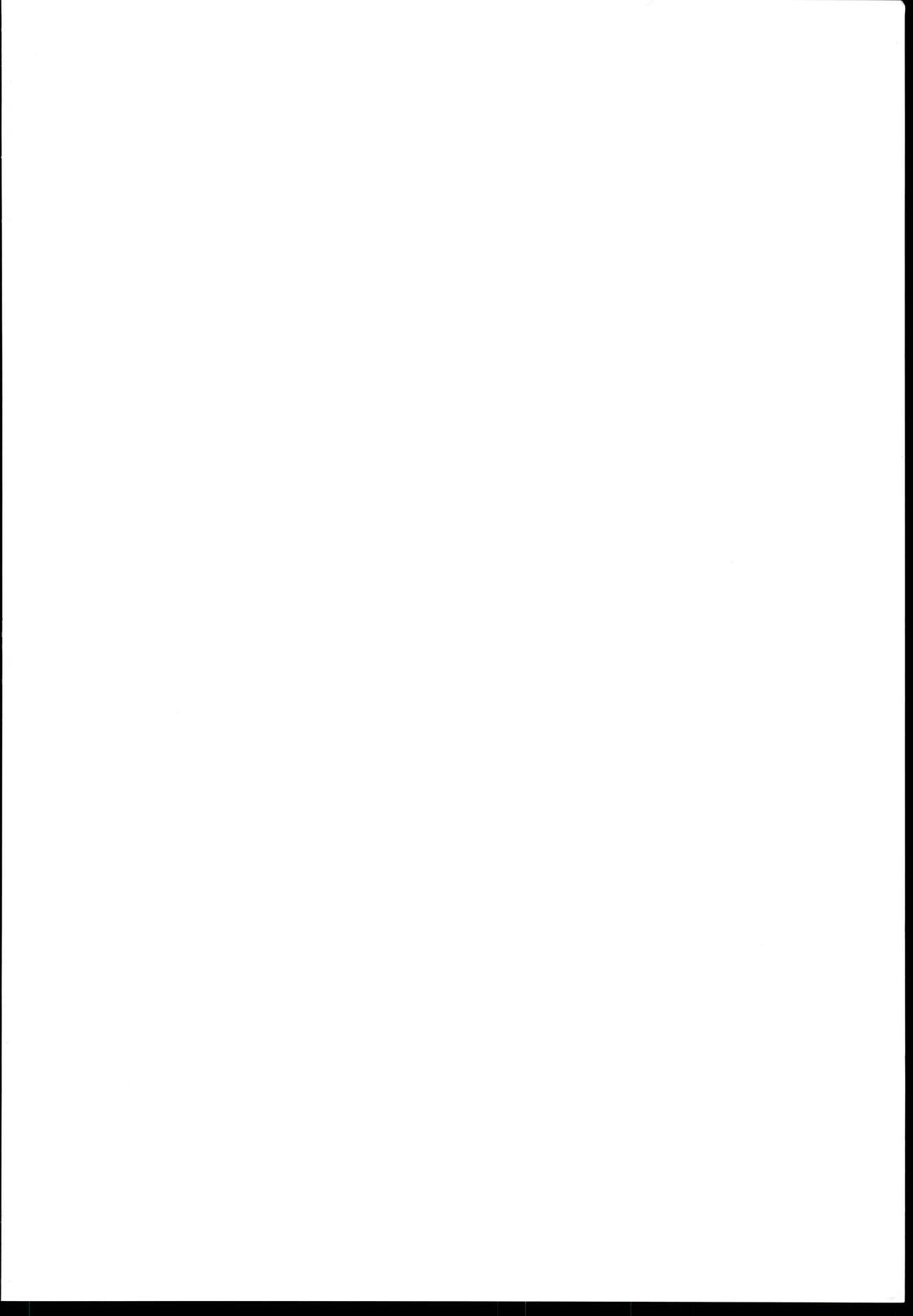 Akiha＠DEEP page 2 full