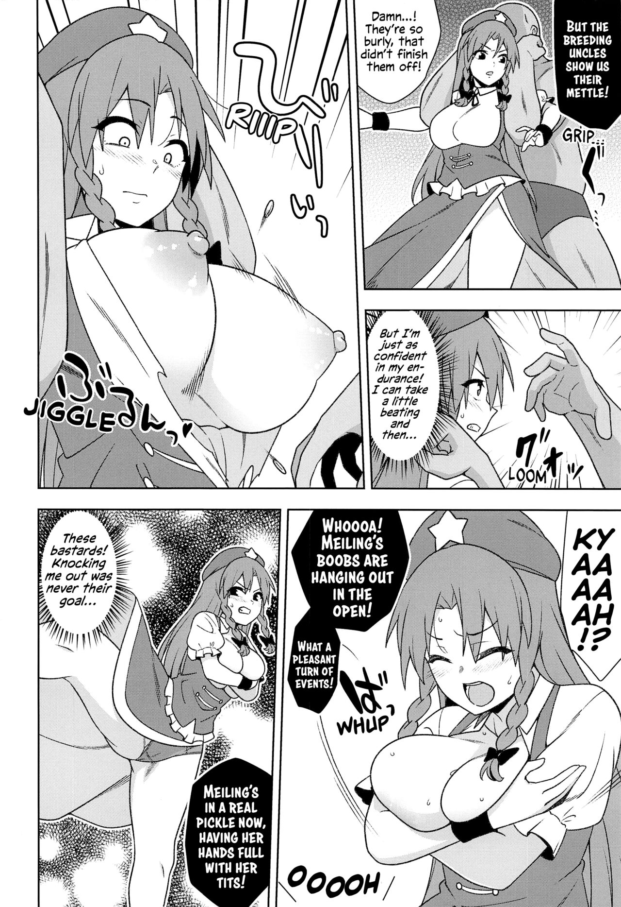Meiling VS Nazo no Tanetsuke Oji-san Gundan | Meiling VS The Mysterious Breeding Uncles page 5 full