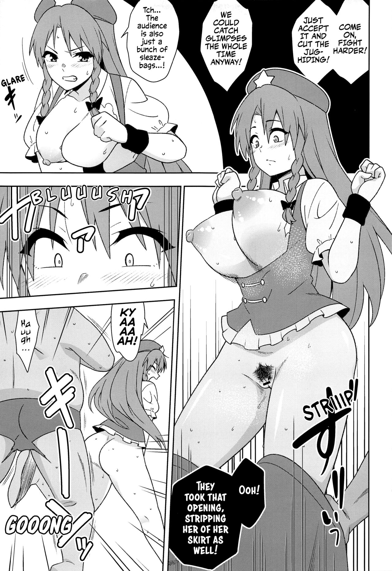 Meiling VS Nazo no Tanetsuke Oji-san Gundan | Meiling VS The Mysterious Breeding Uncles page 8 full