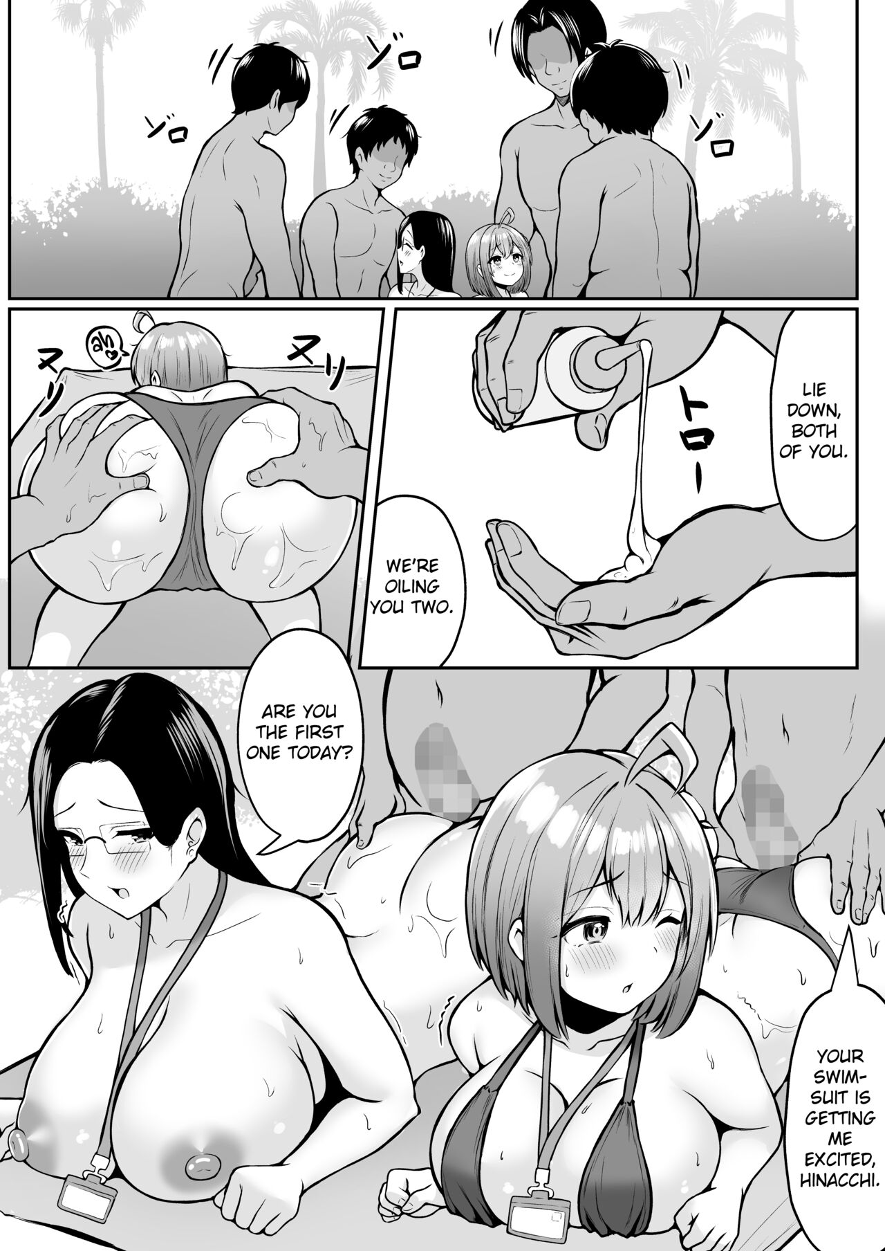 Watashi no Haizoku Saki wa Seishori-ka 2 ~Natsu no Shain Ryokou Hen~ | My Assignment is in the Sexual Relief Department ~Summer Company Trip Chapter~ page 10 full