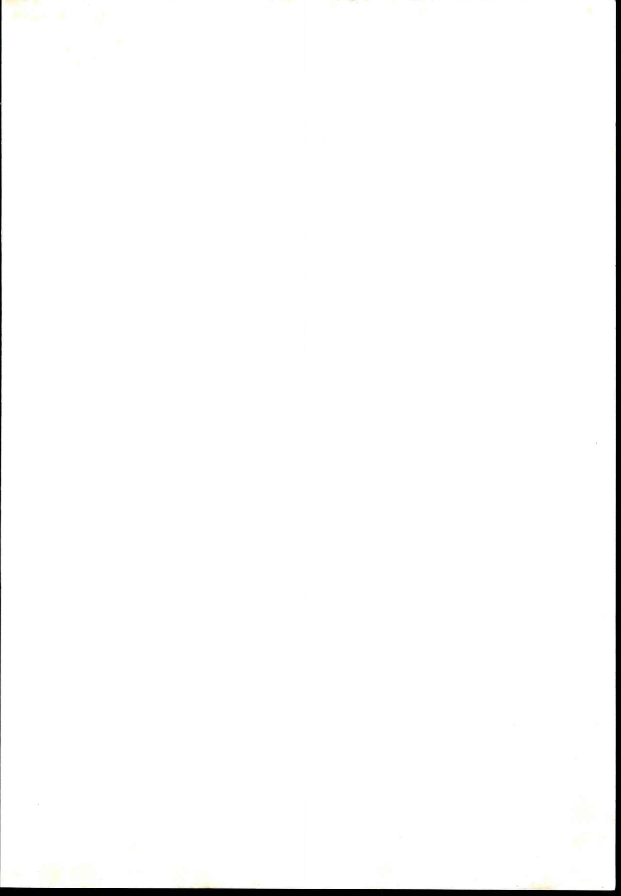 Anata no Ushiro no Merry-san page 2 full