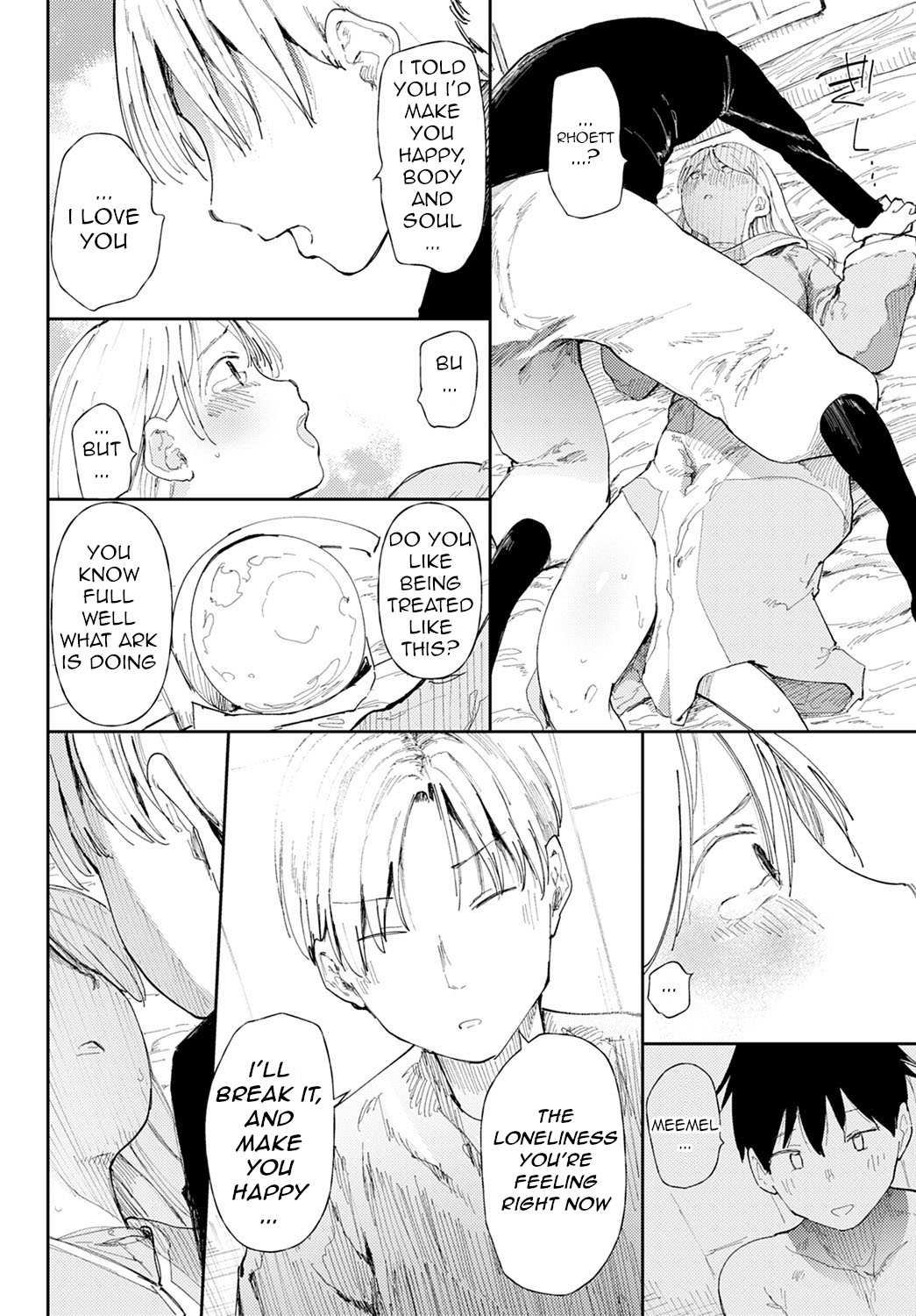 NTR Quest! page 10 full