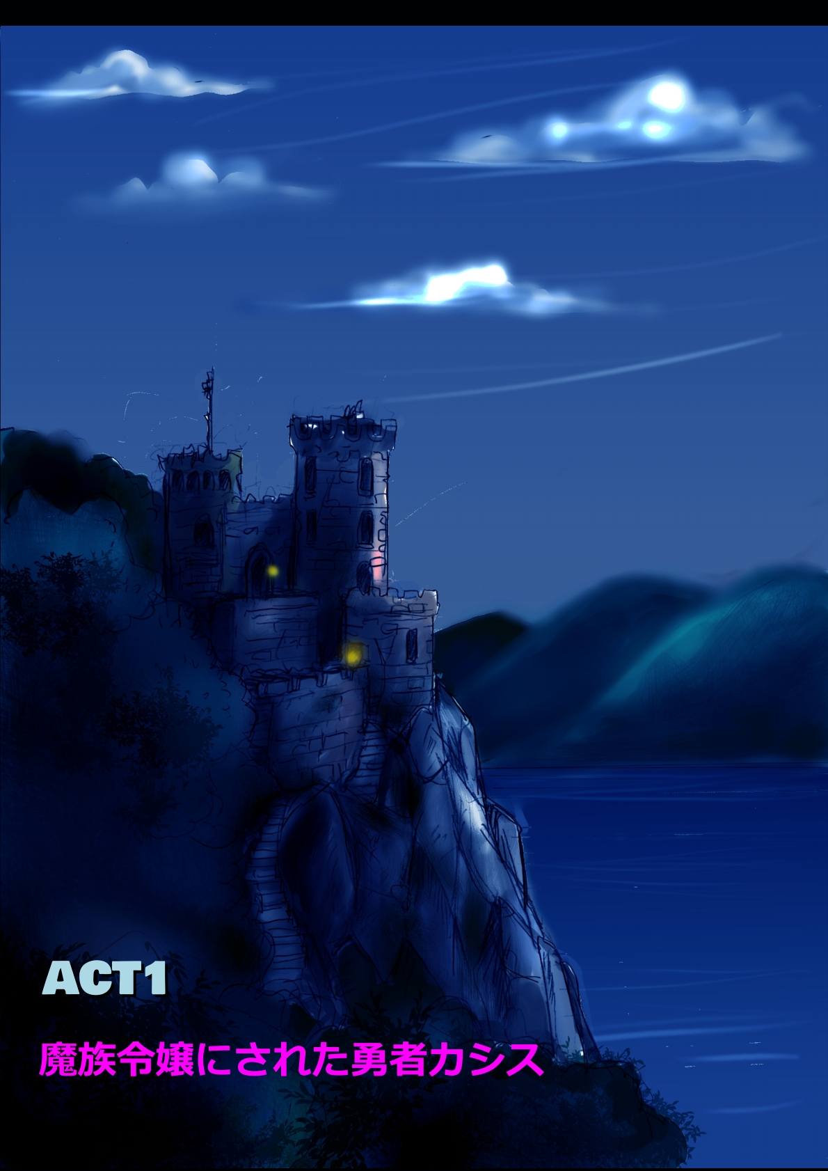 Kyousei Jyosou Hyaku Monogatari  III "TIKUBI" page 4 full