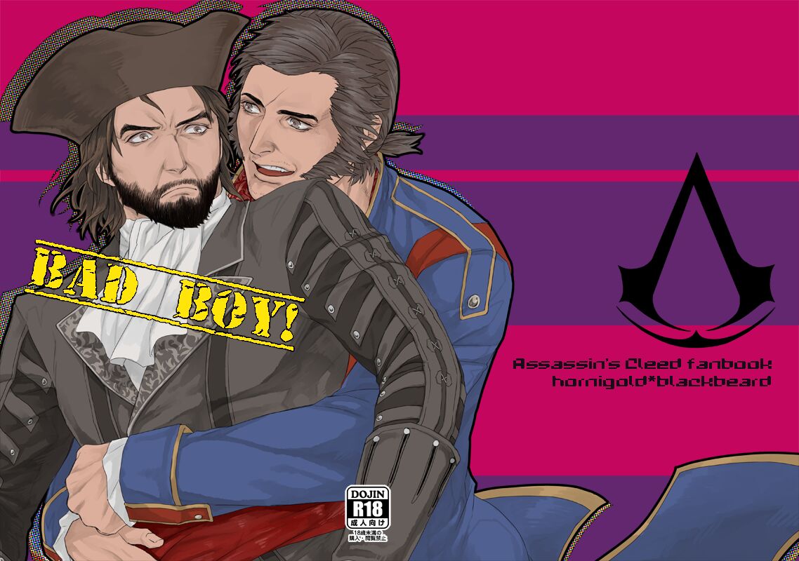 Haru Komi Shinkan Sanpuru page 1 full