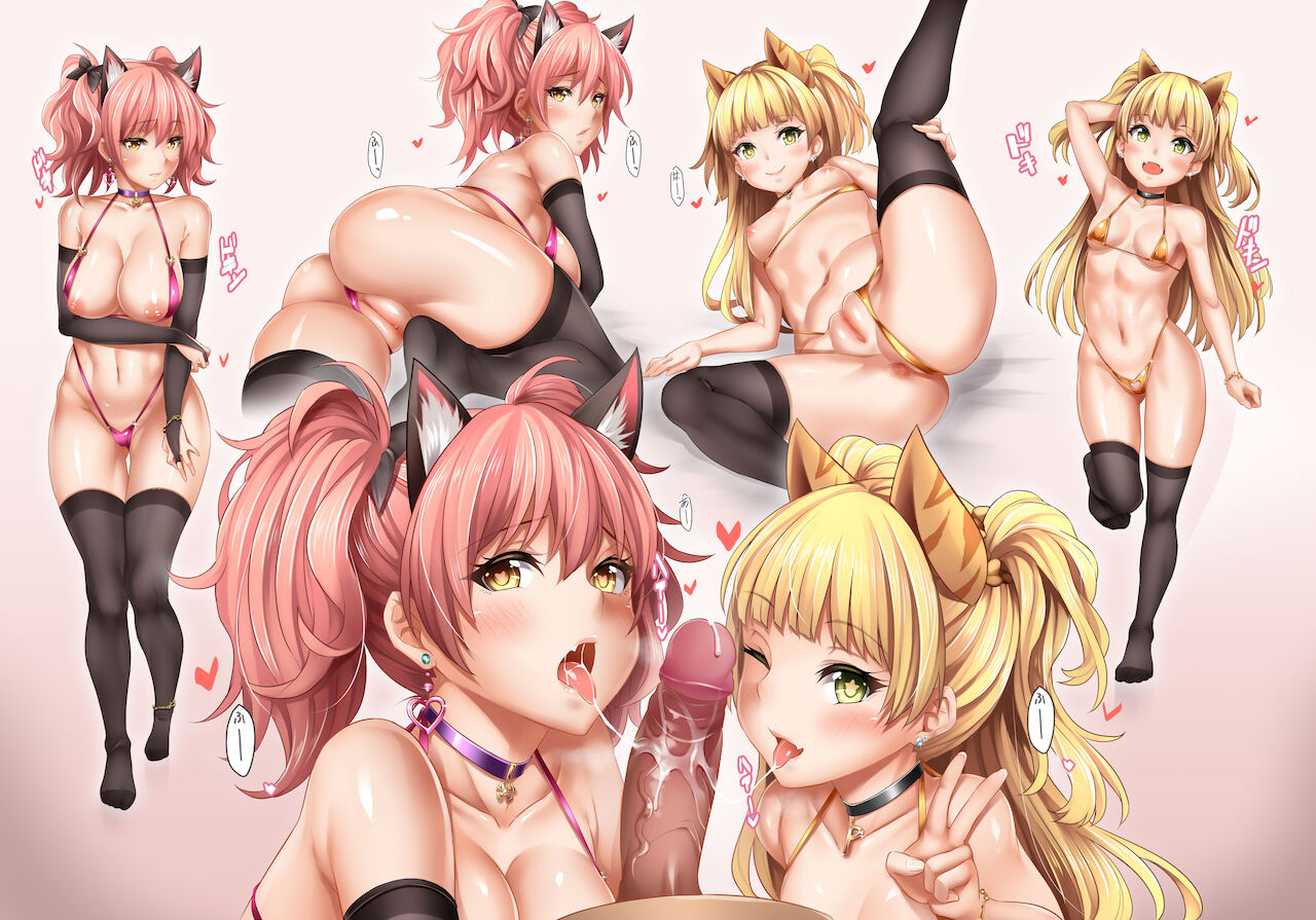 Junjou Bitch Shimai mika & rika page 2 full