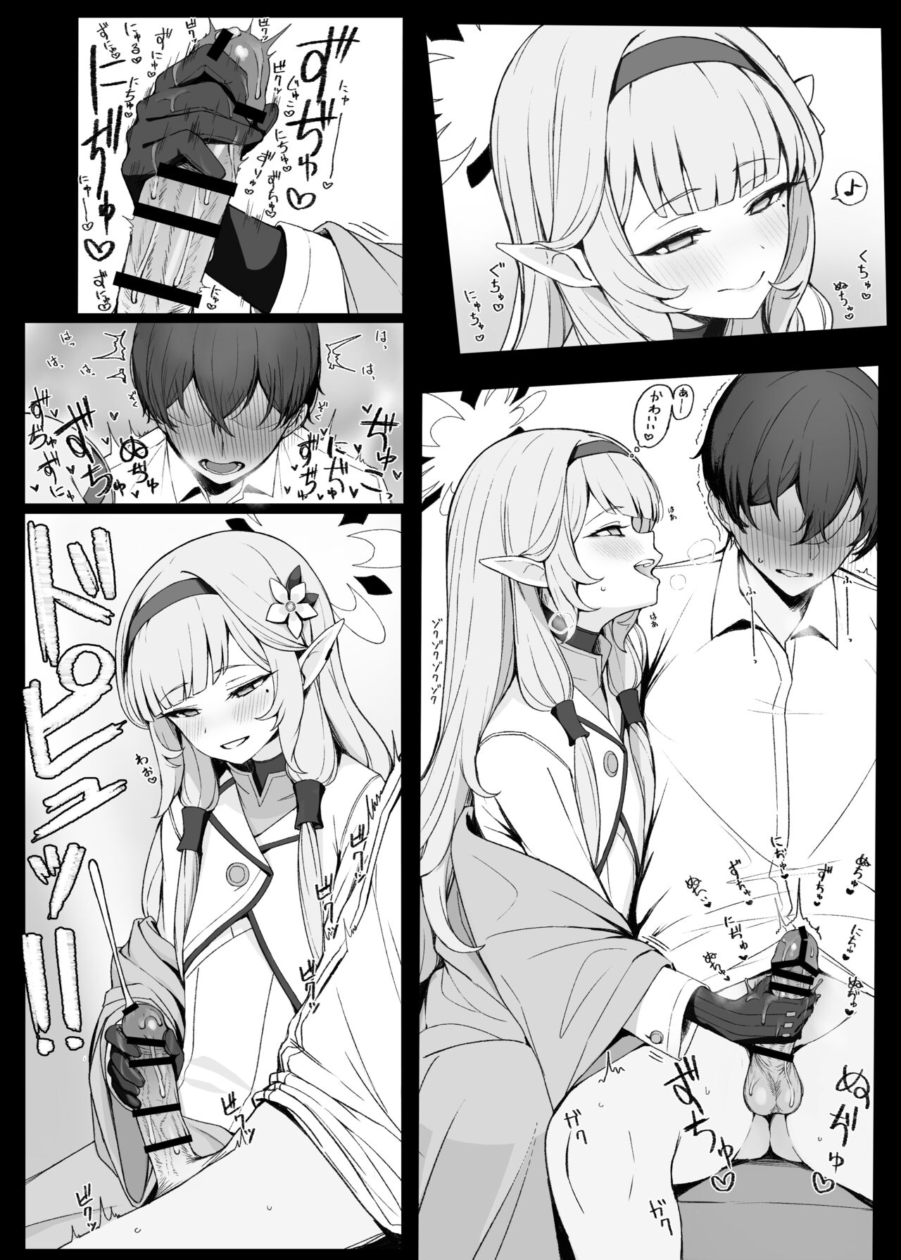 Chou Tensai Seisokei Byoujaku Bishoujo Hacker page 2 full