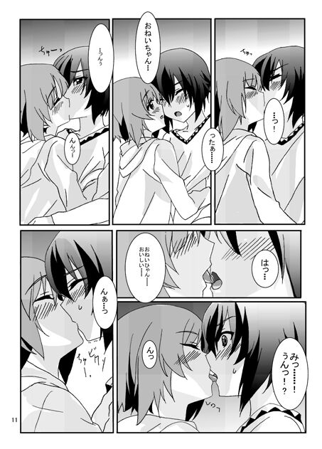 Panzer Road page 4 full