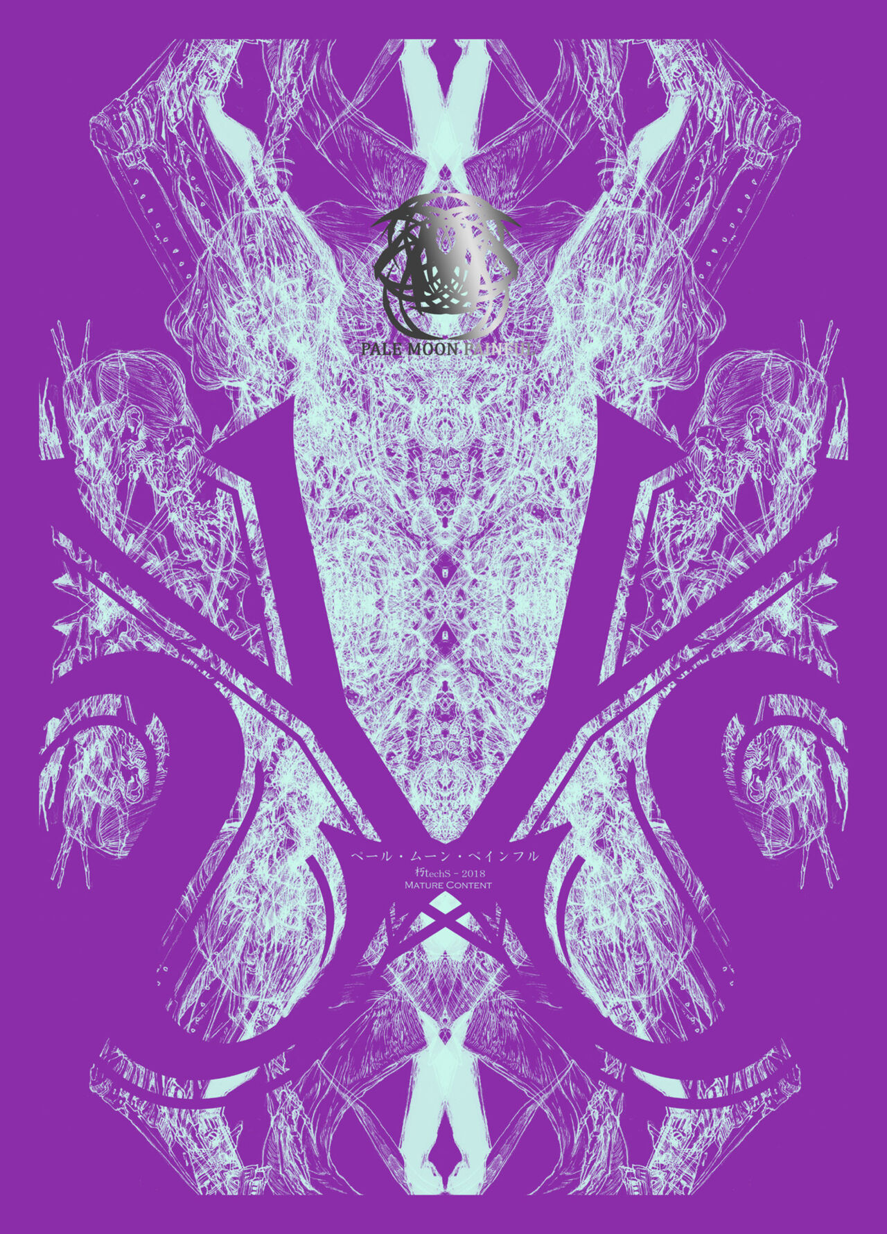 Pale Moon Painful page 1 full